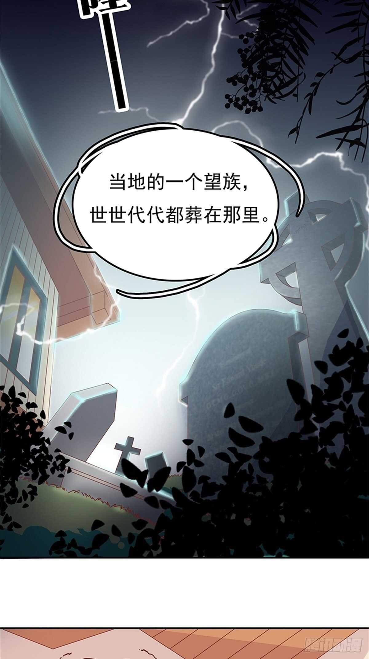 蜜月第一天的“惊喜”
