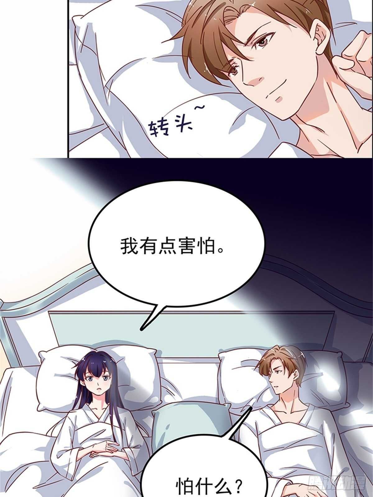 不如姐姐你去亲下哥哥吧！