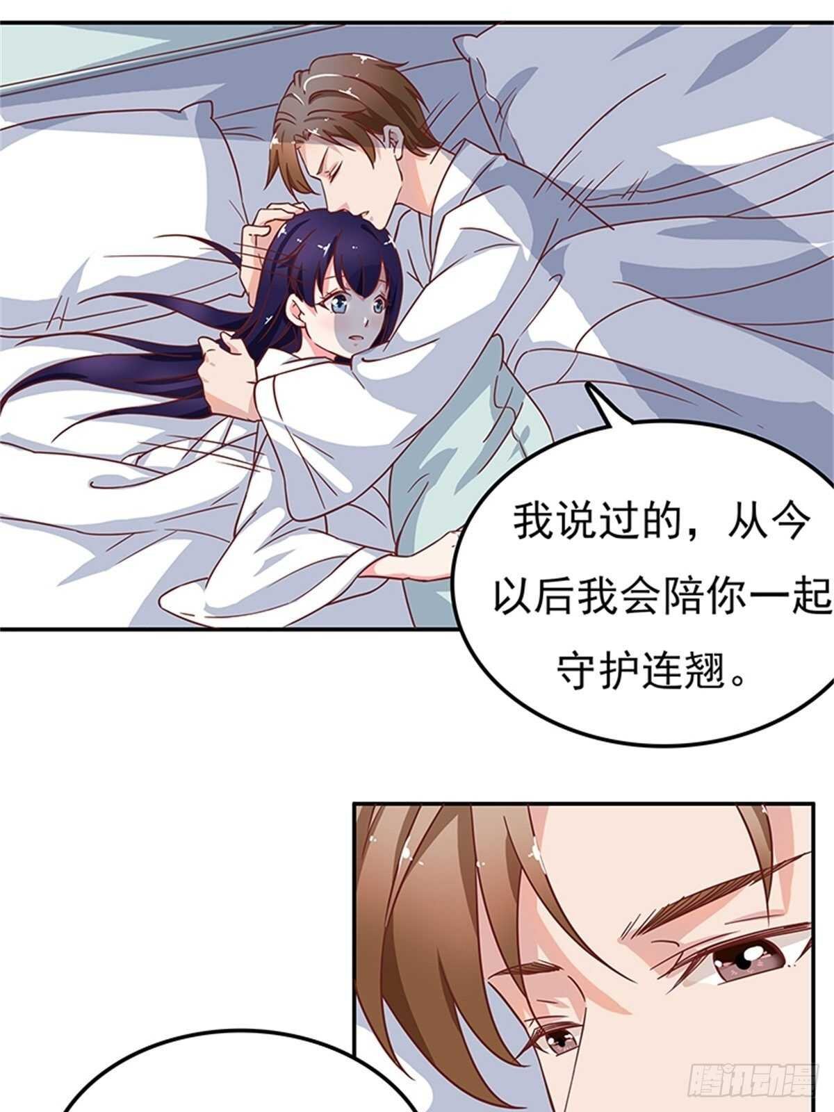 不如姐姐你去亲下哥哥吧！