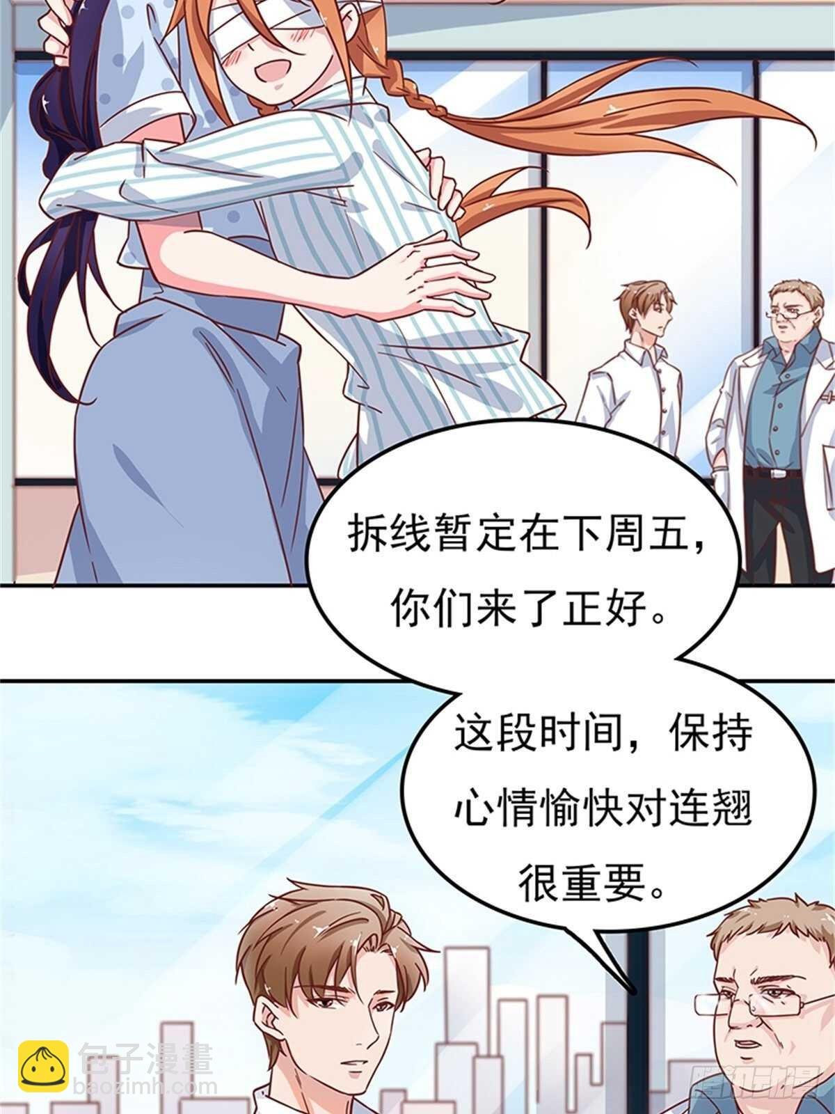 不如姐姐你去亲下哥哥吧！