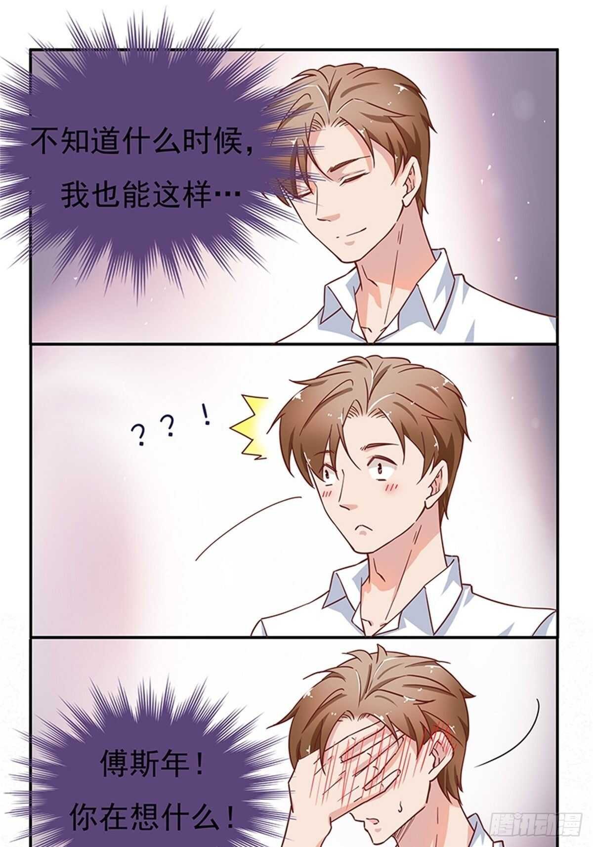 不如姐姐你去亲下哥哥吧！