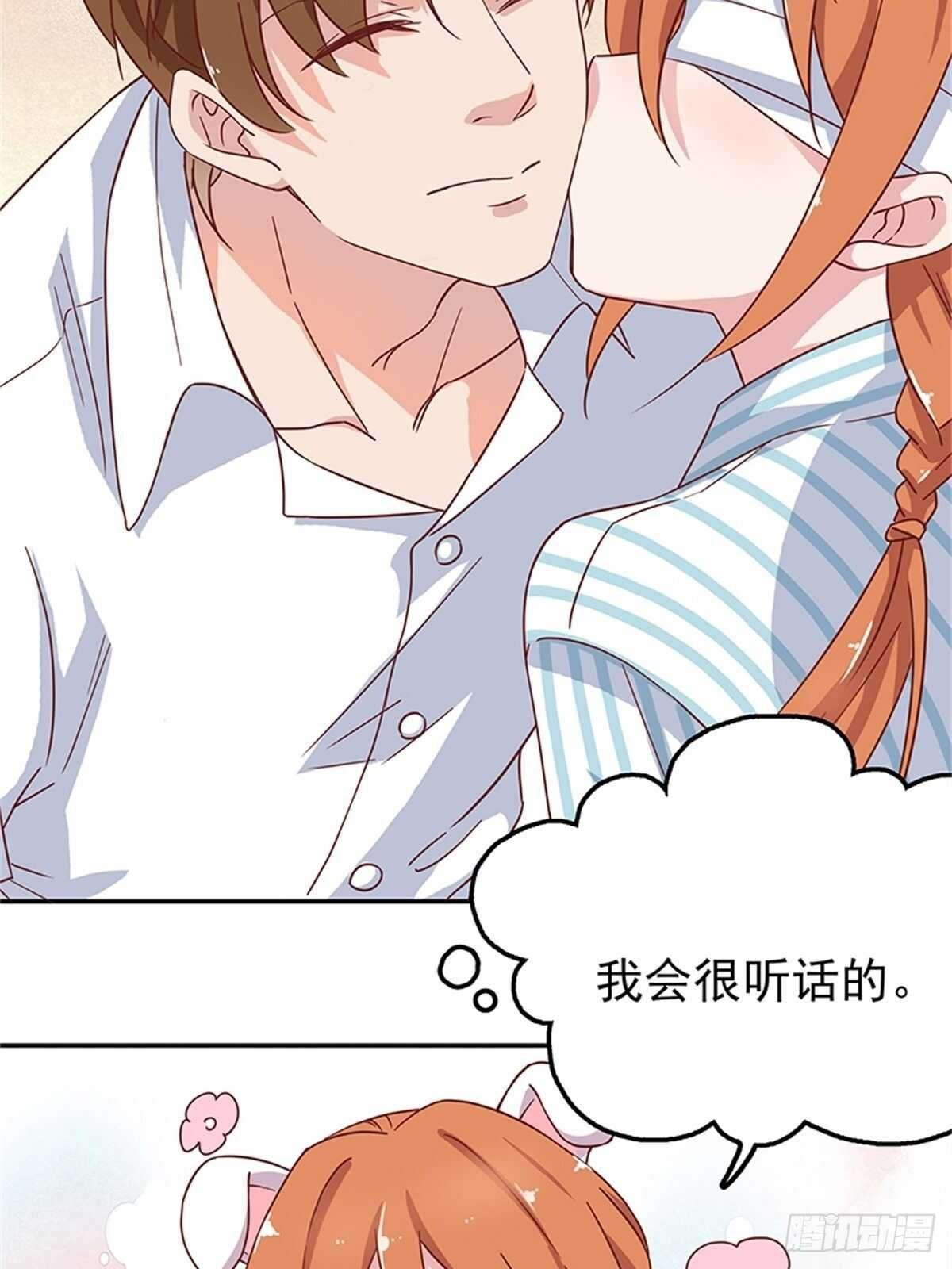 不如姐姐你去亲下哥哥吧！