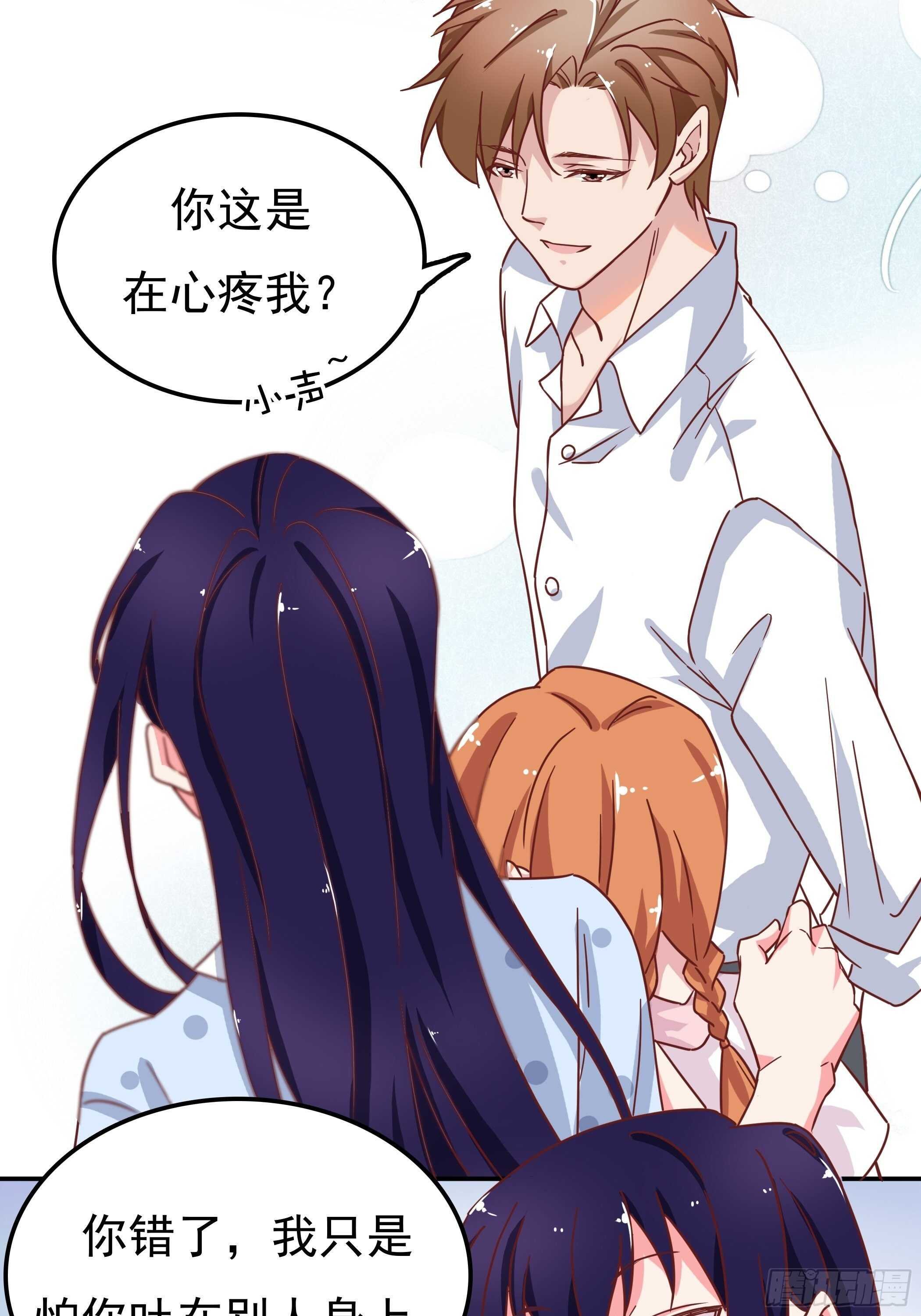 爸……爸爸？