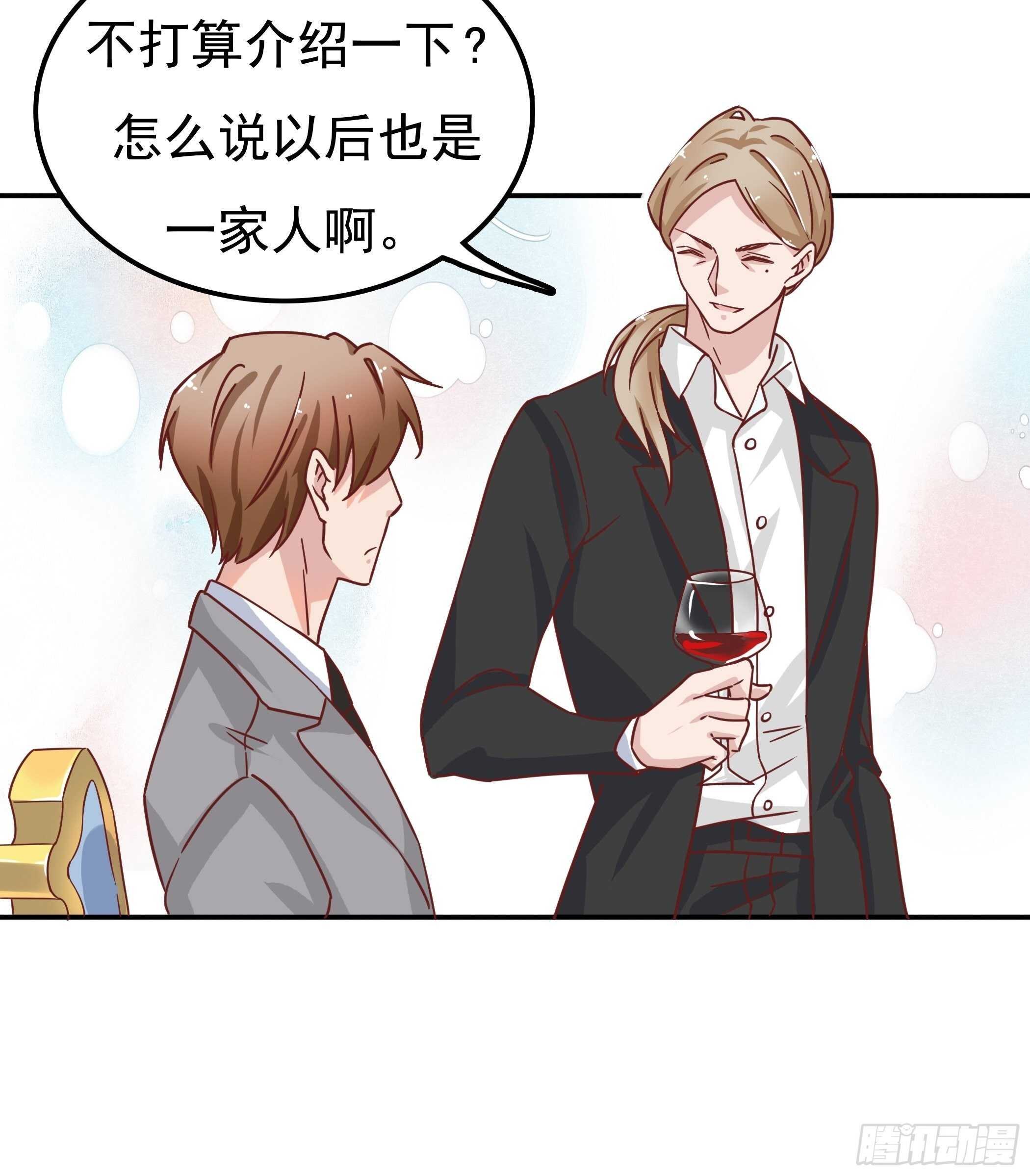 爸……爸爸？