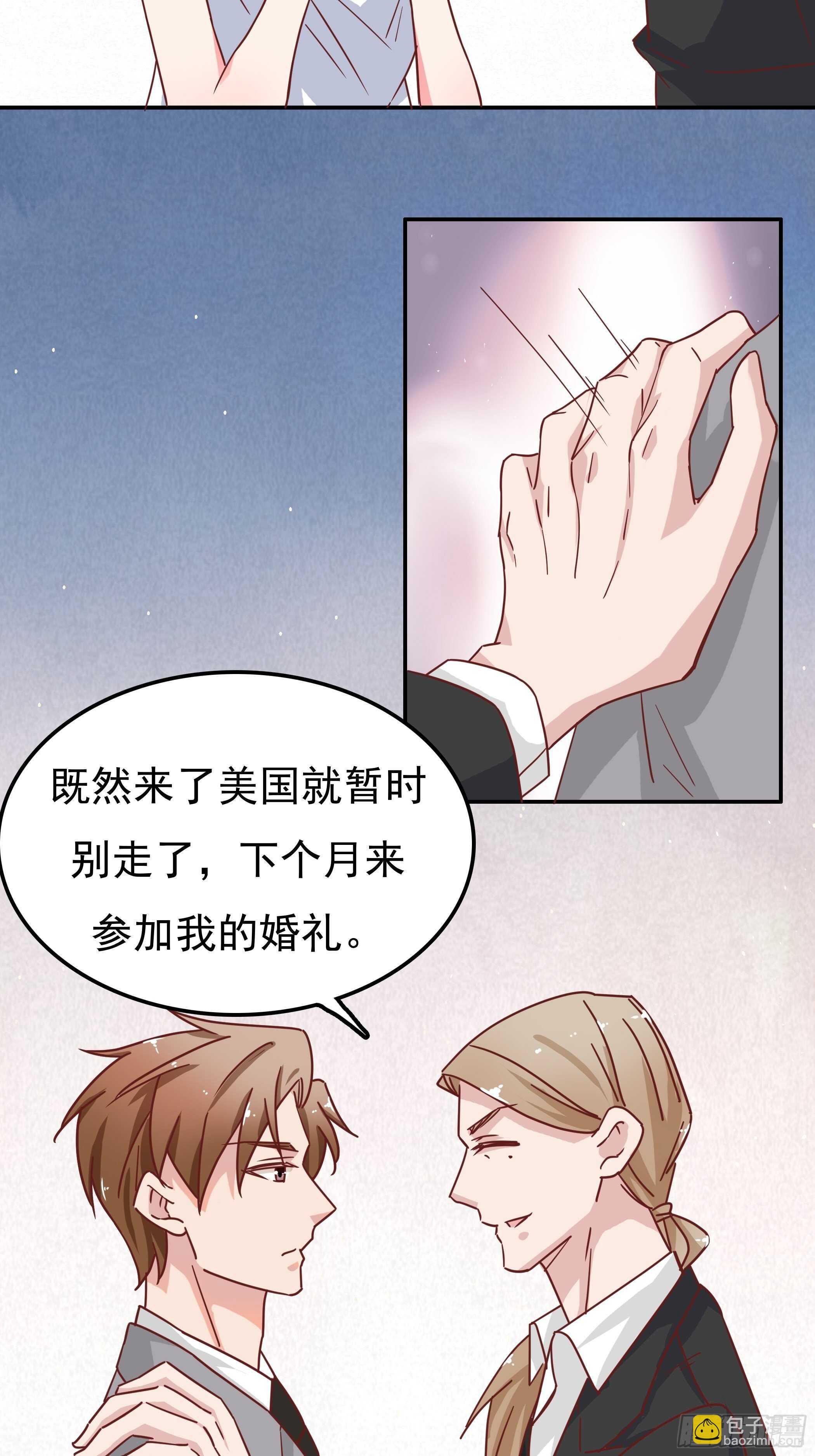 爸……爸爸？