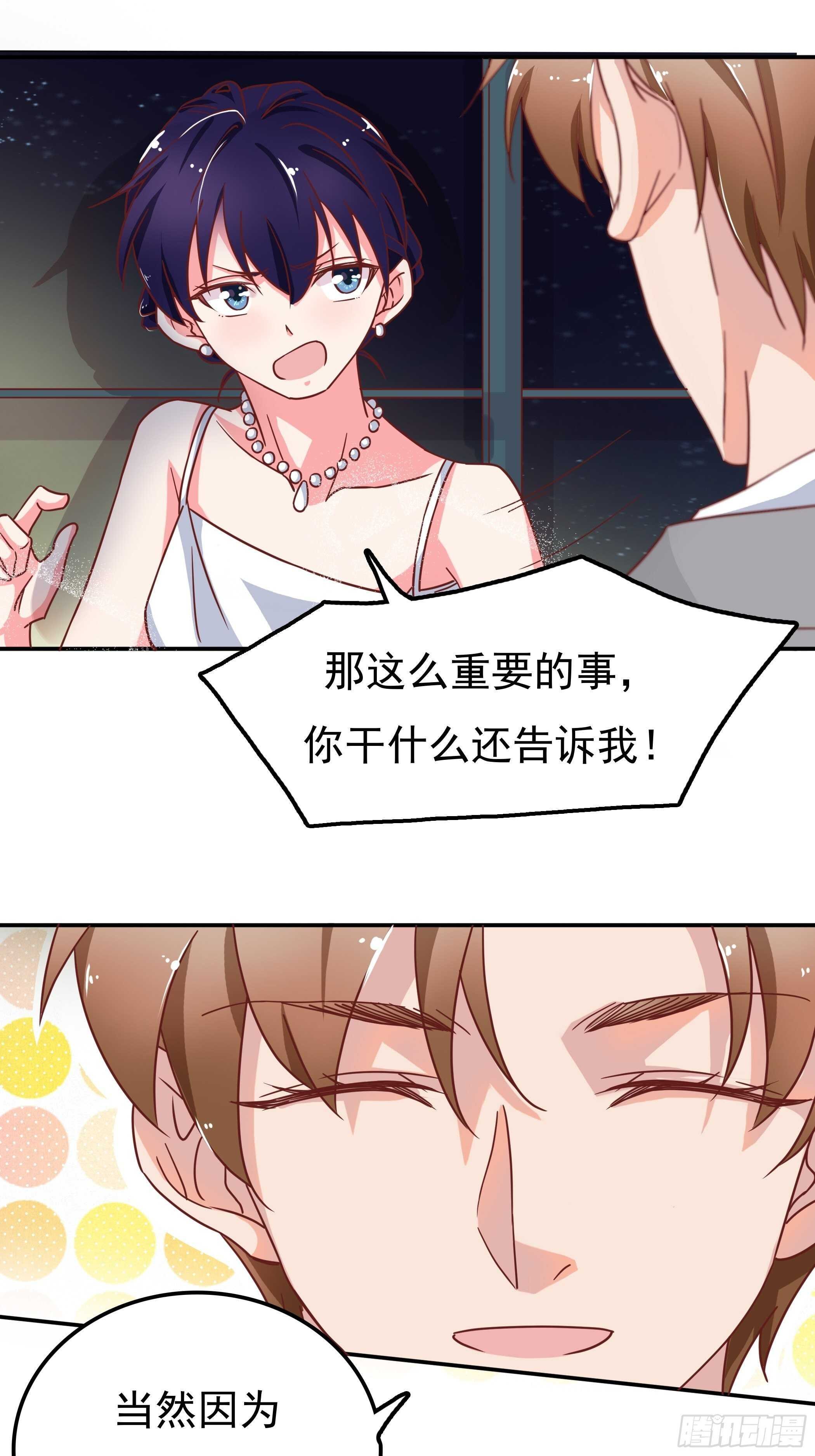 我最想要的是你