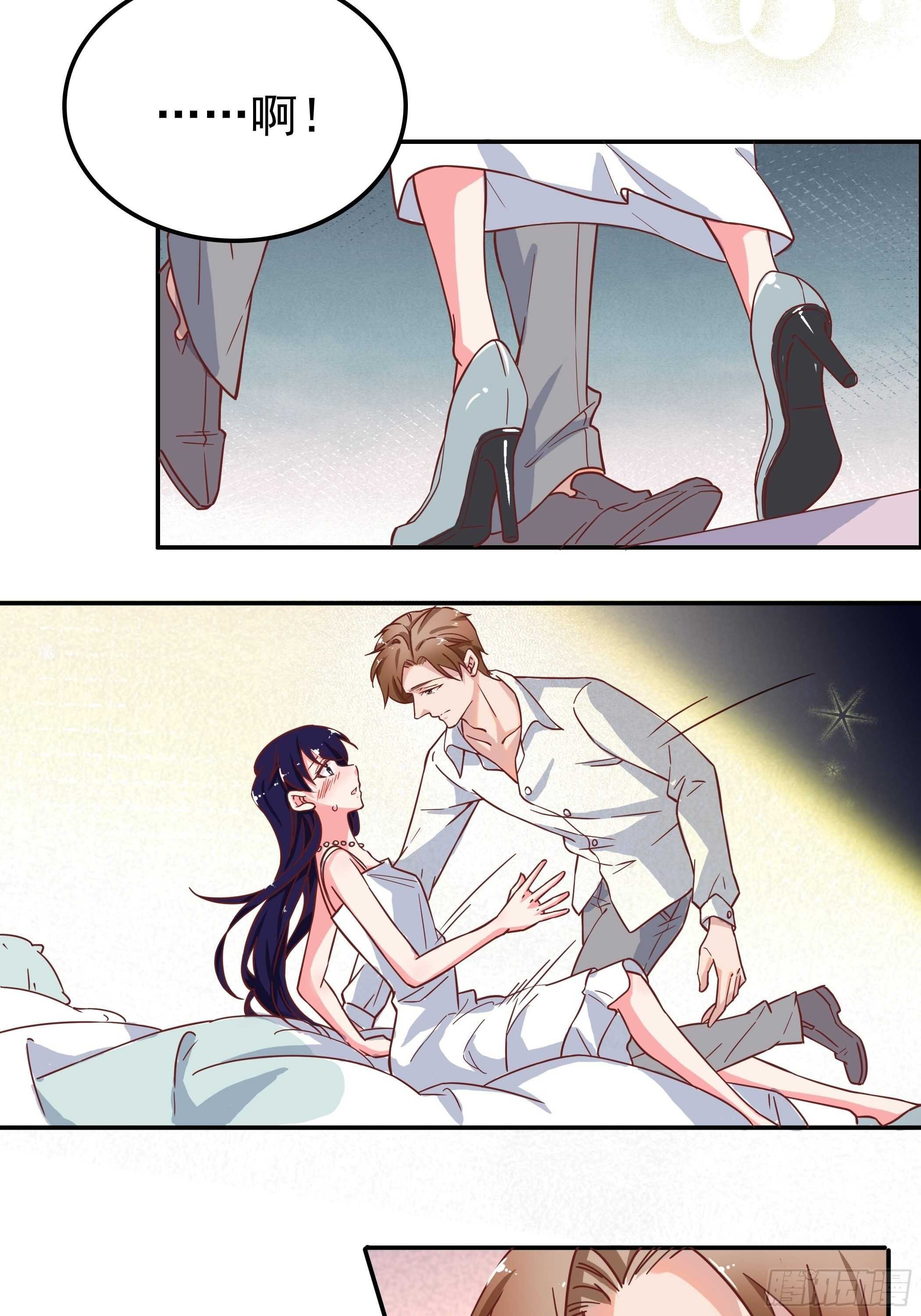 我可不会输！