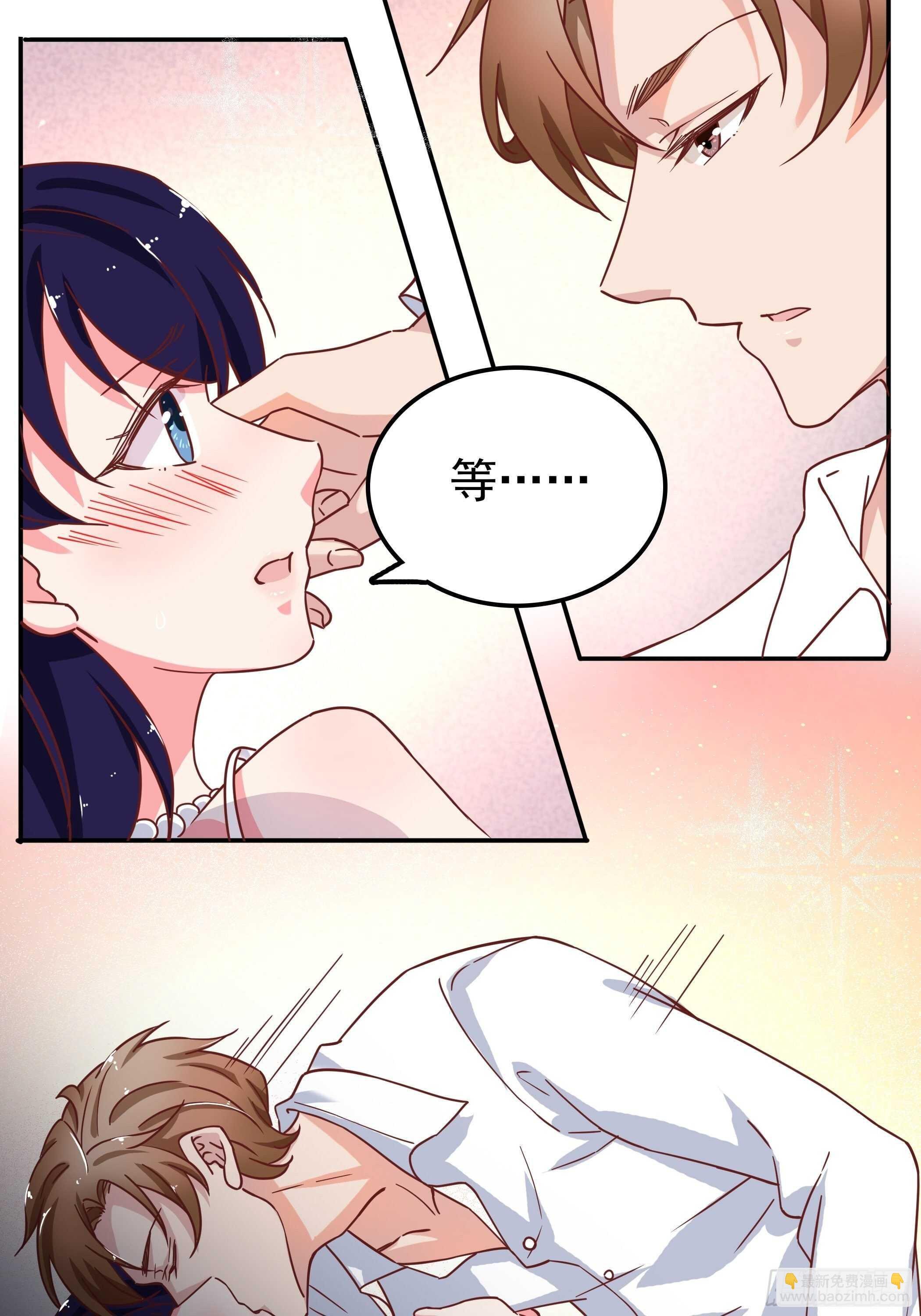 我可不会输！