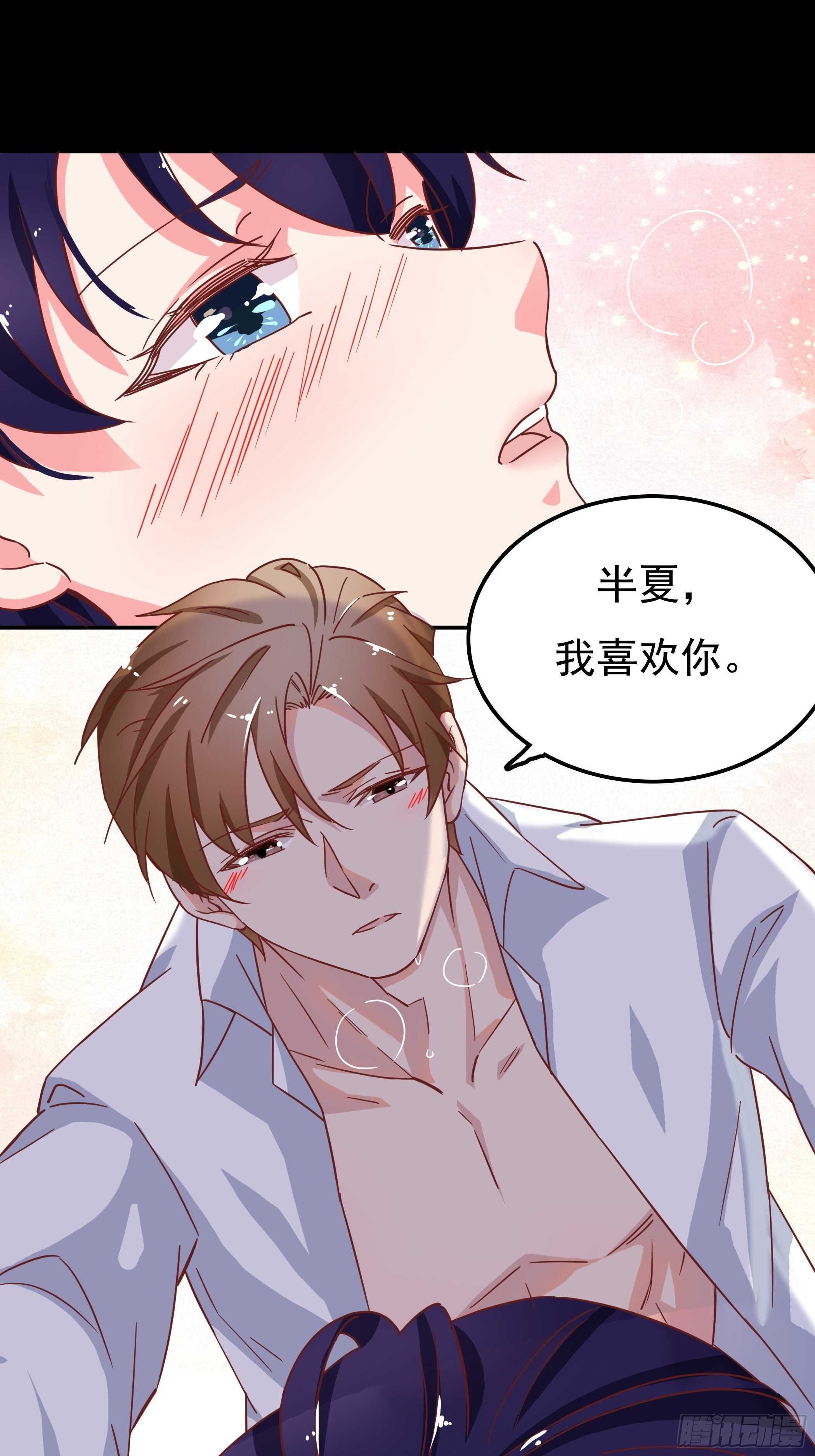 我可不会输！
