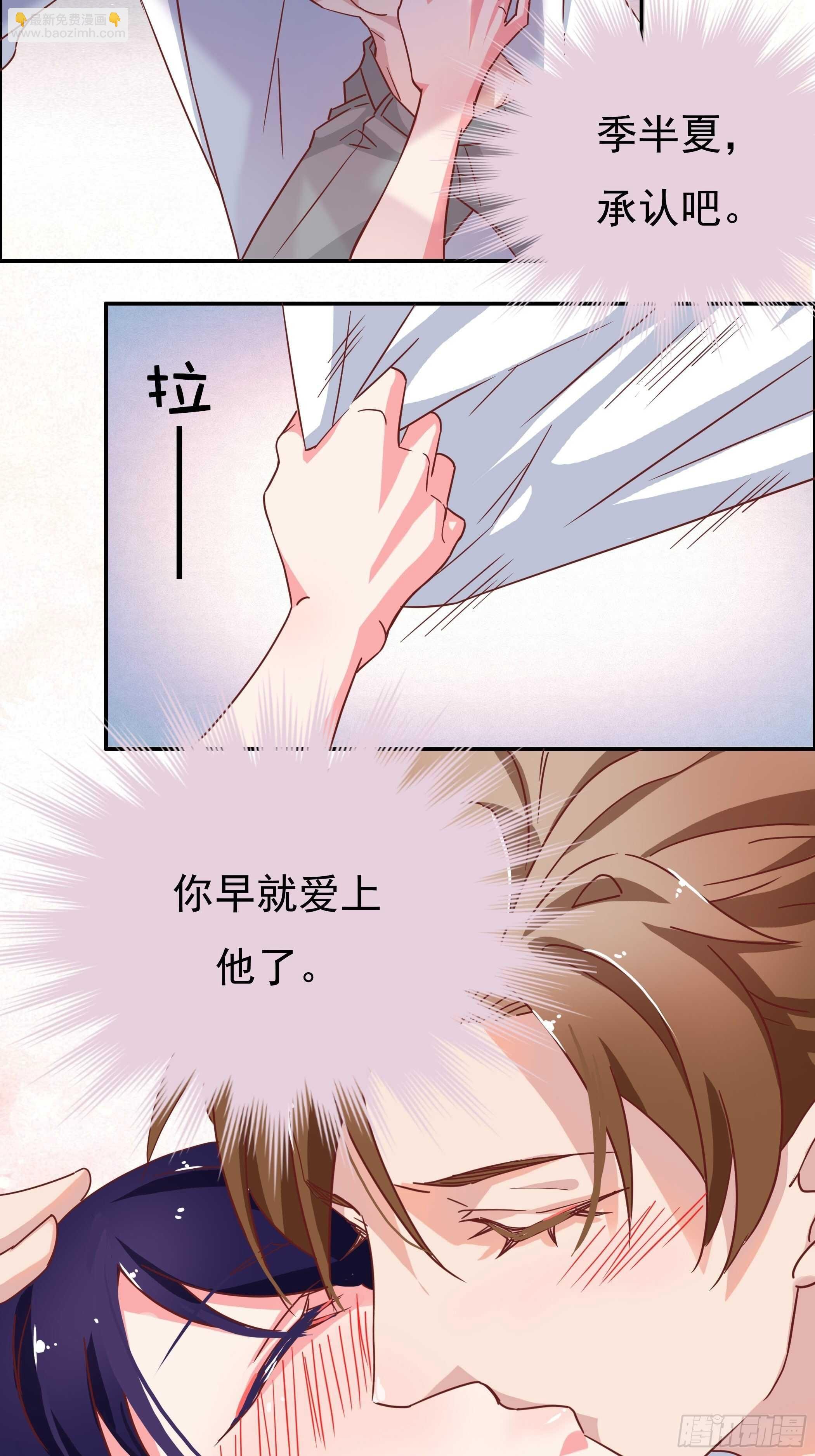 我可不会输！