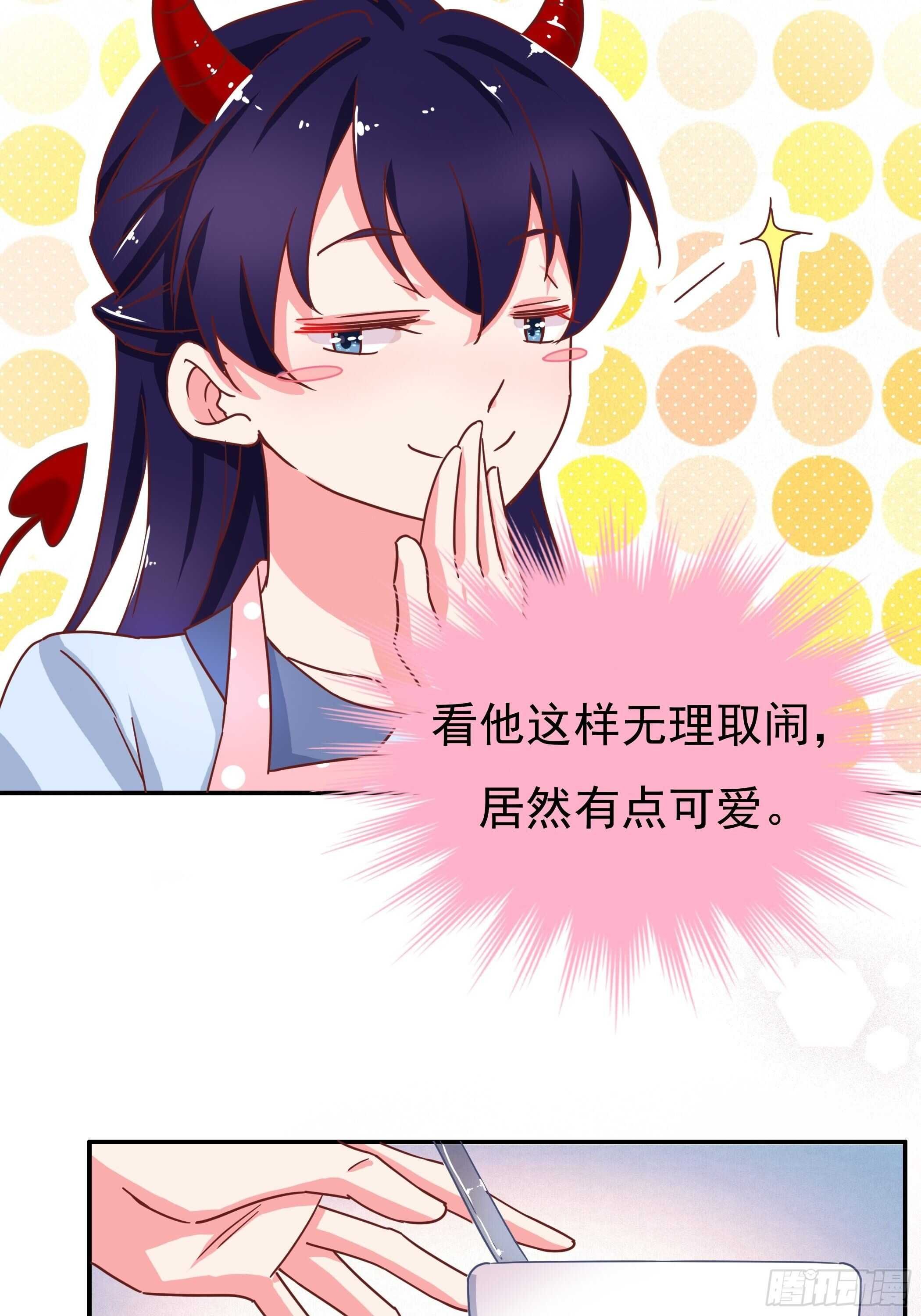 只有我才有资格做你的战友