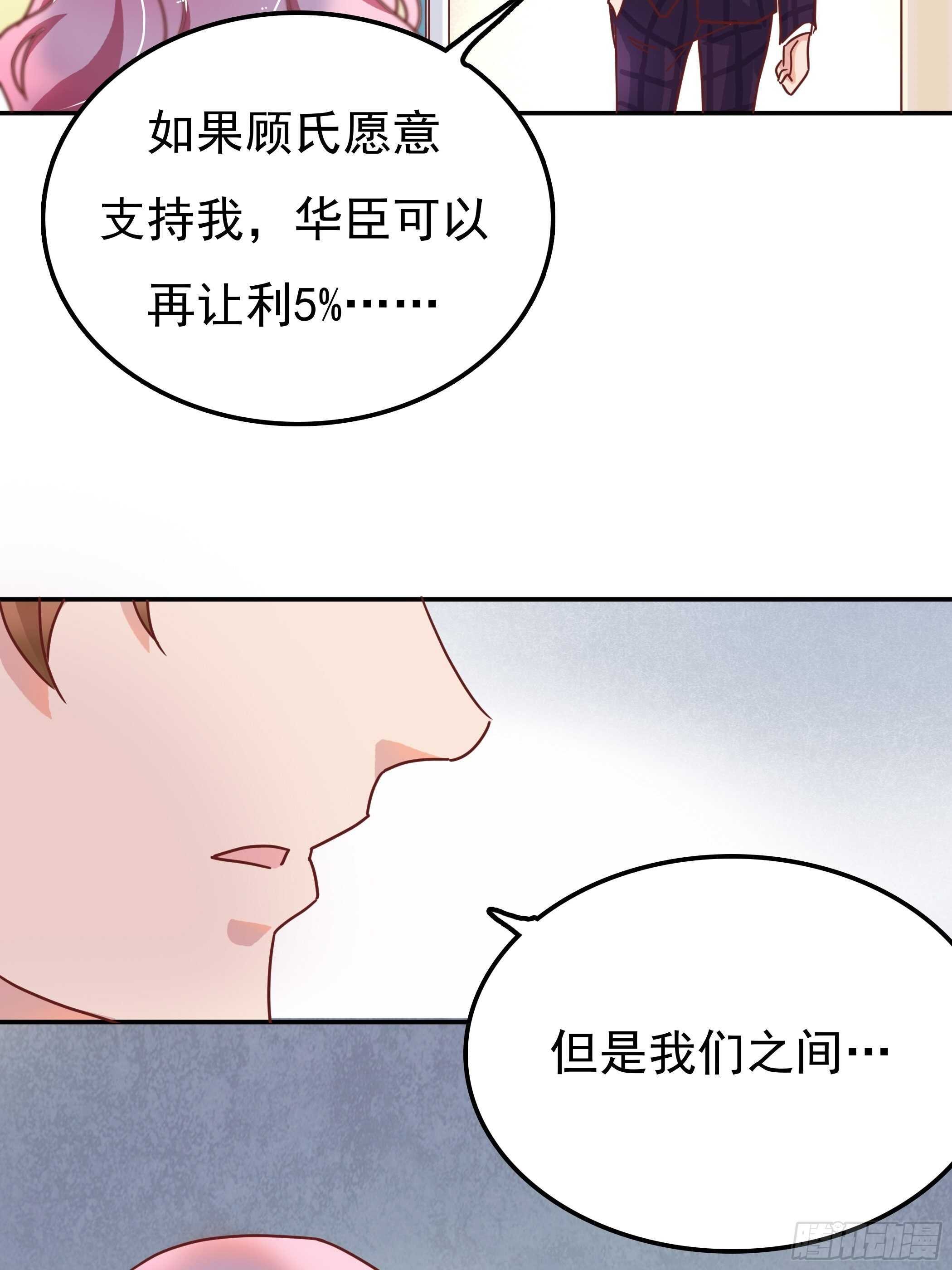 只有我才有资格做你的战友