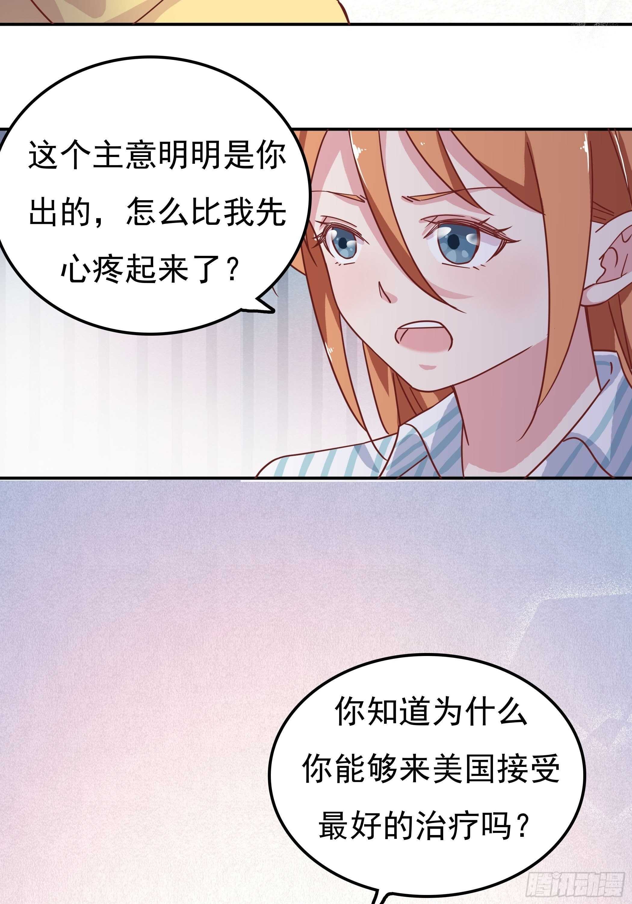 我还是什么都看不见……