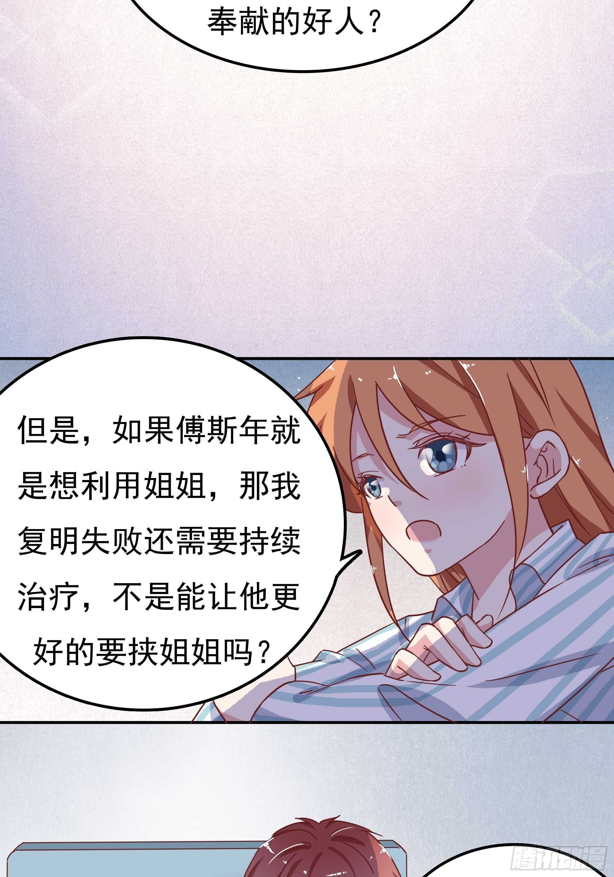 我还是什么都看不见……