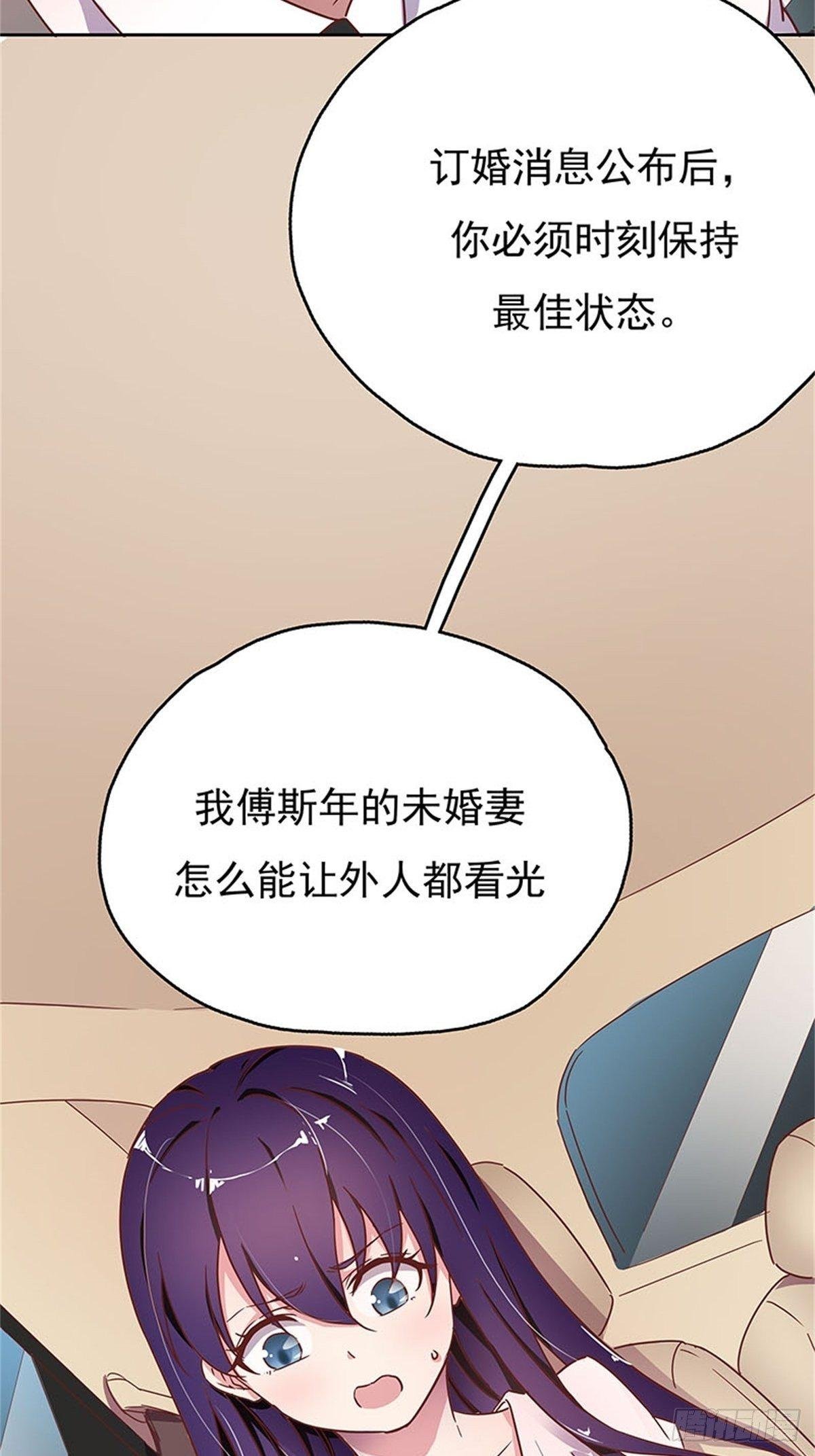 上车换衣服