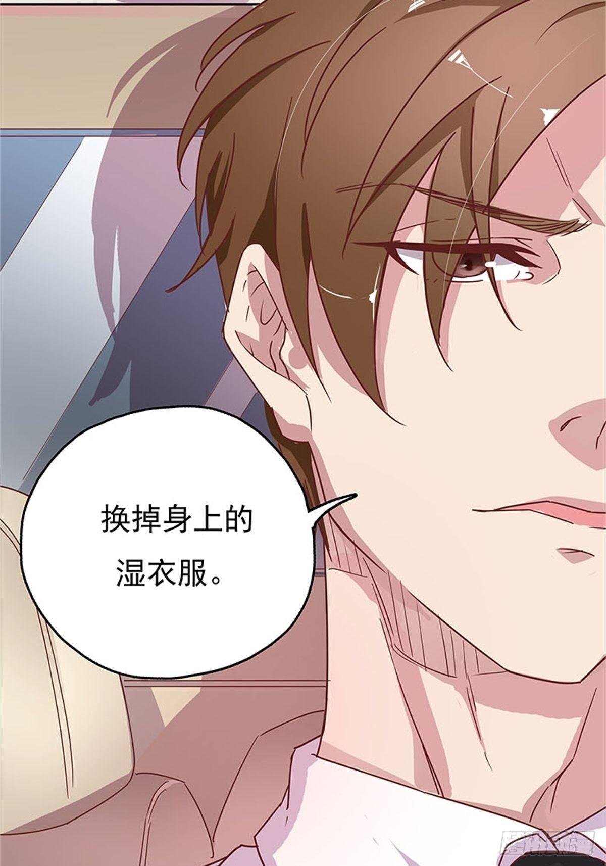 上车换衣服