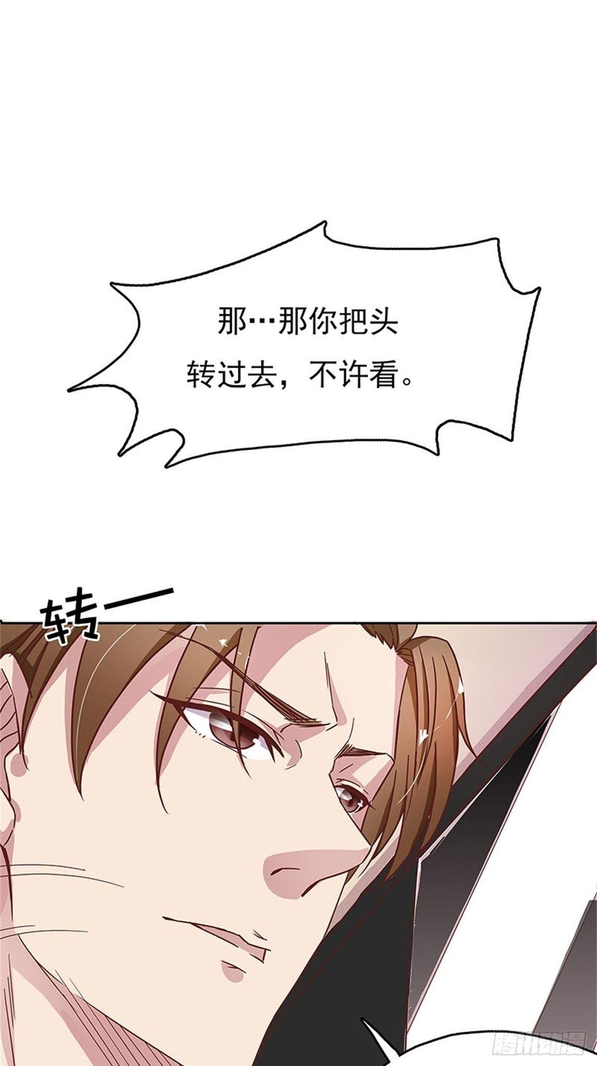 上车换衣服