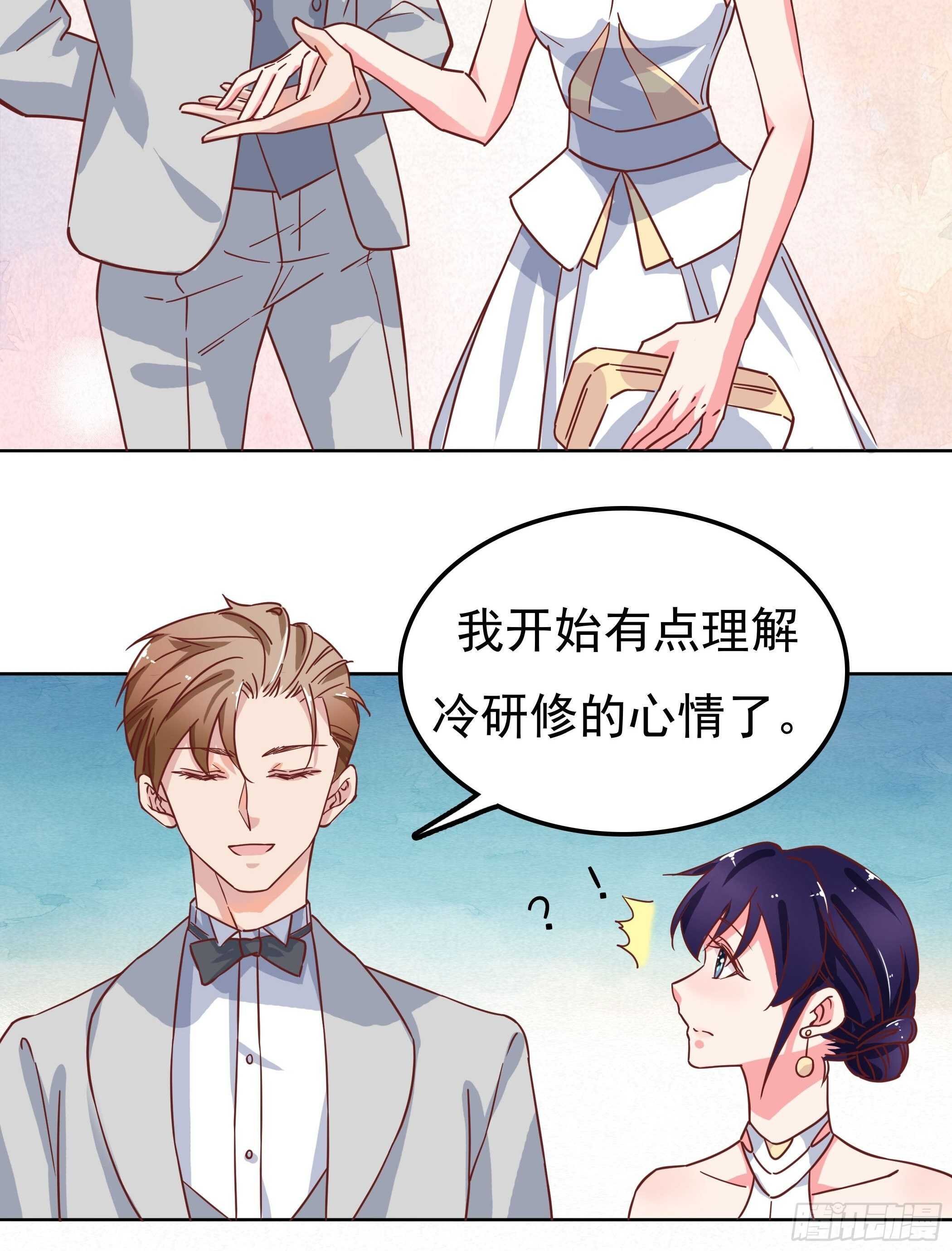 是我连累他了吗？