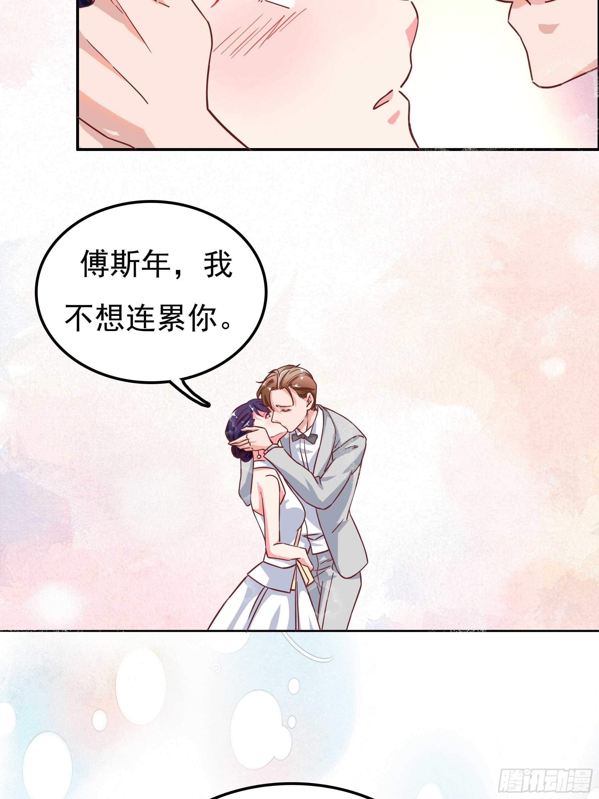 是我连累他了吗？