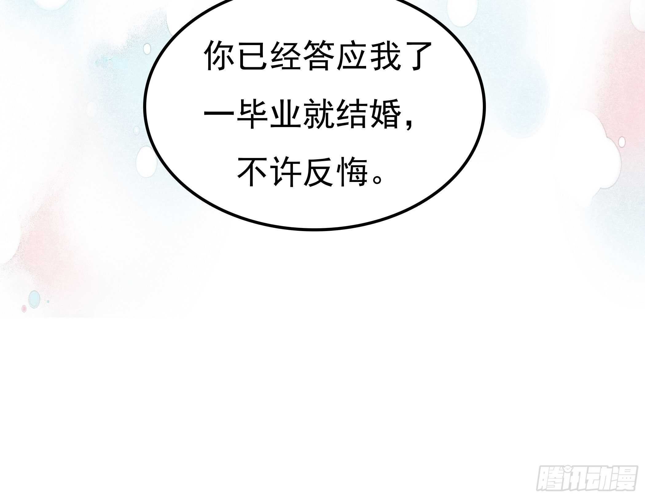 是我连累他了吗？