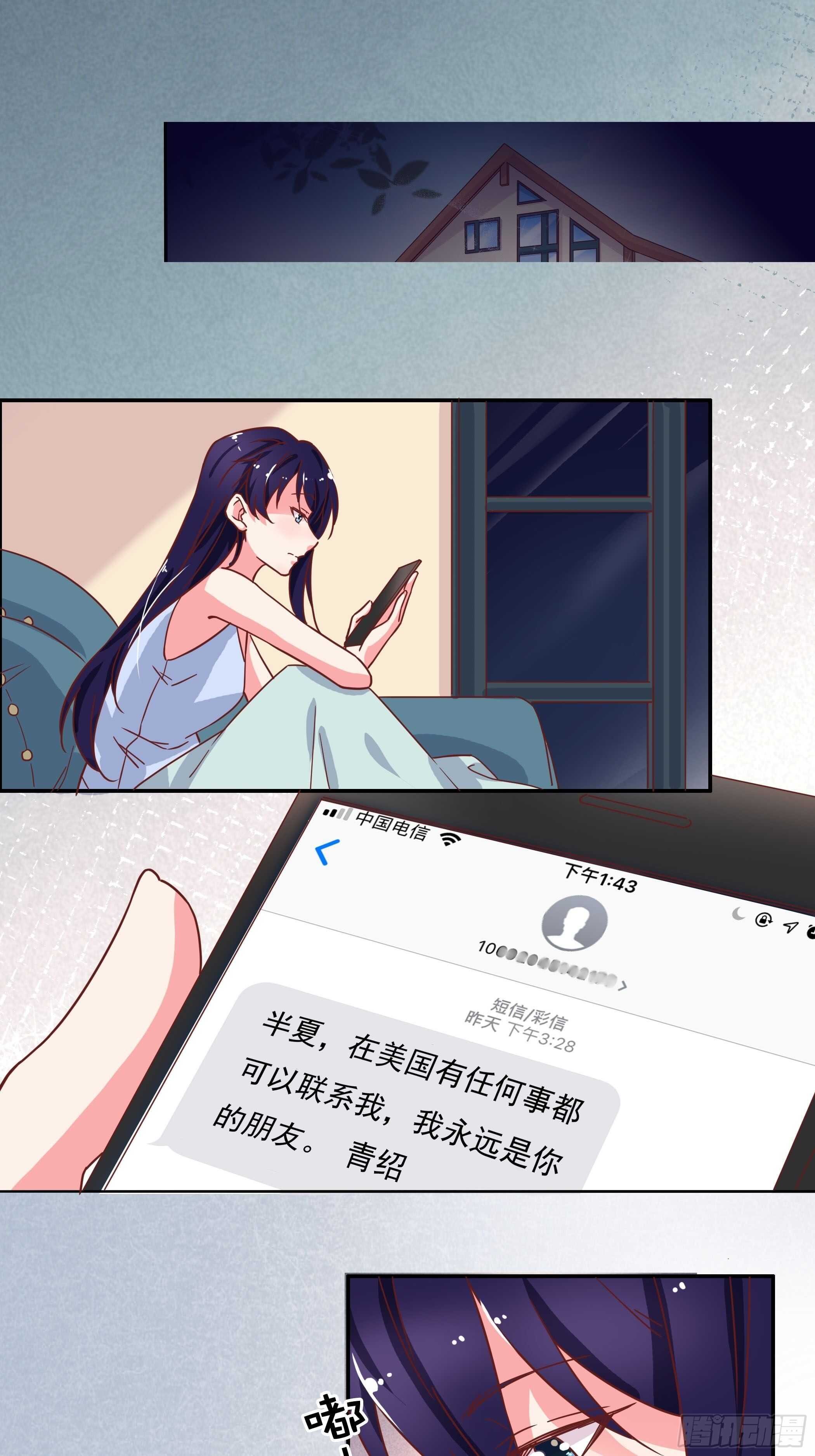 是我连累他了吗？