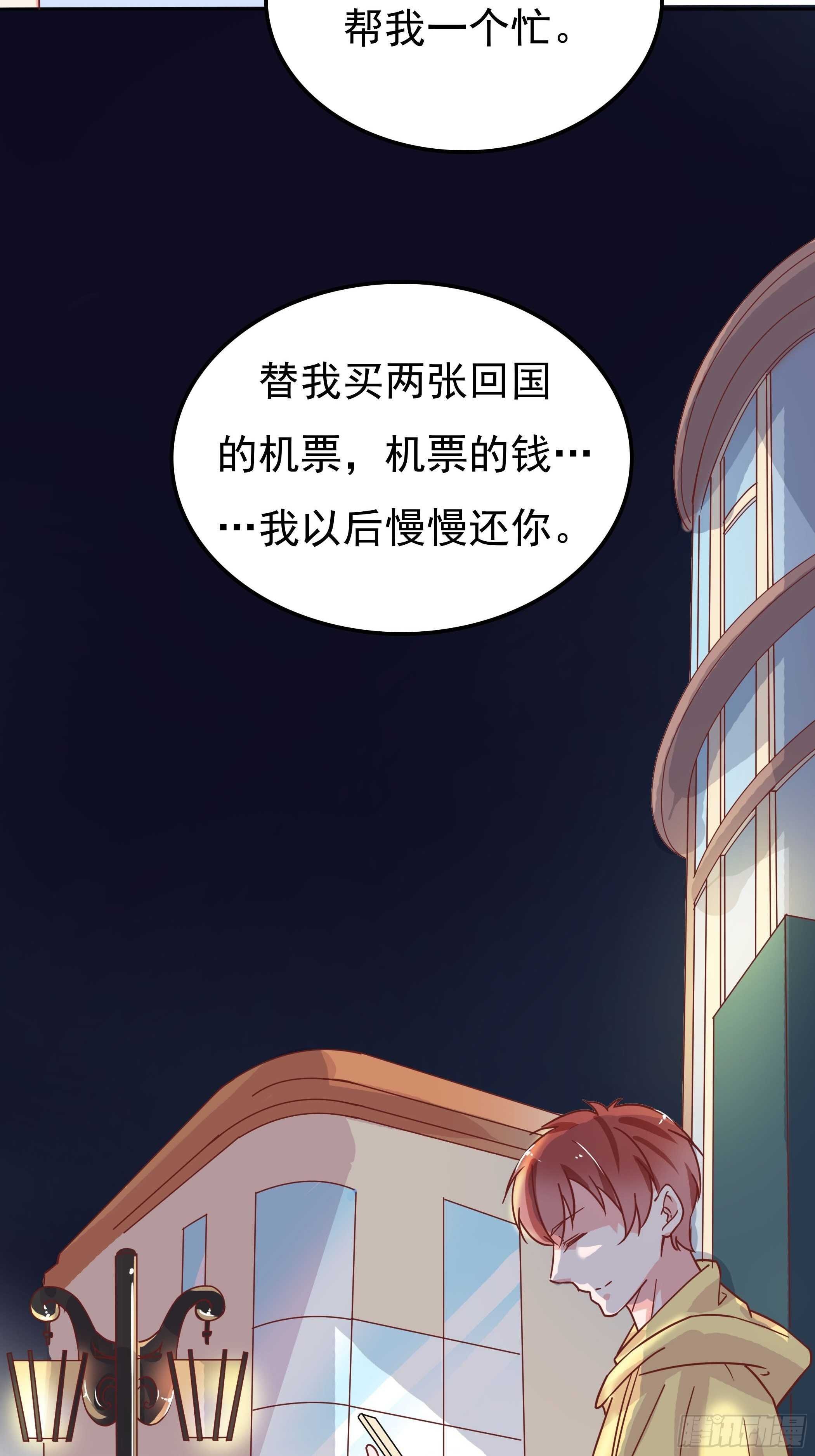 是我连累他了吗？