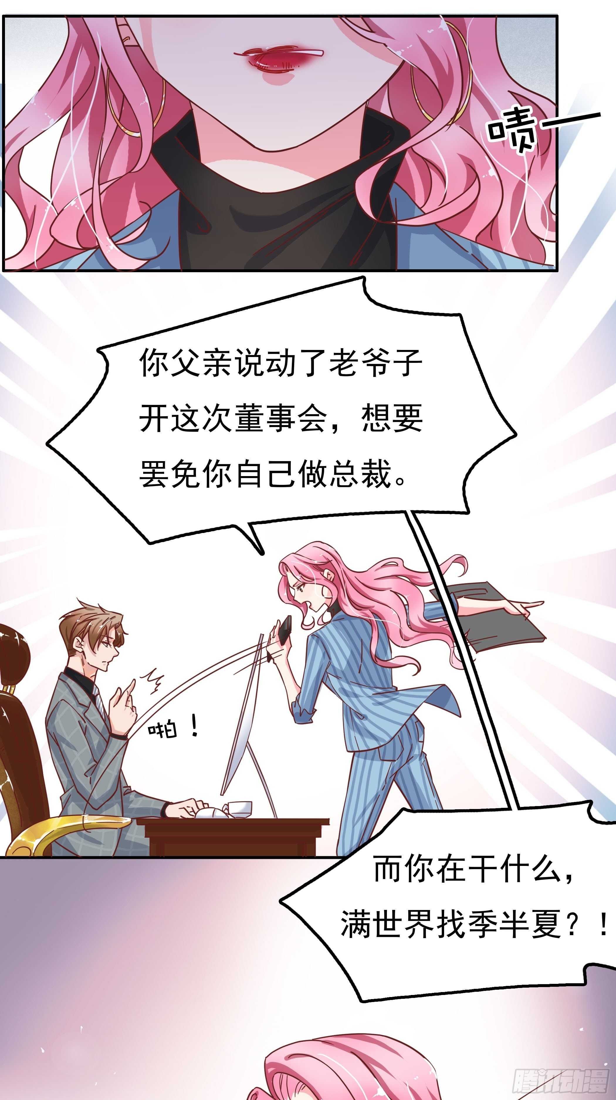 我们不仅仅是曾经的恋人