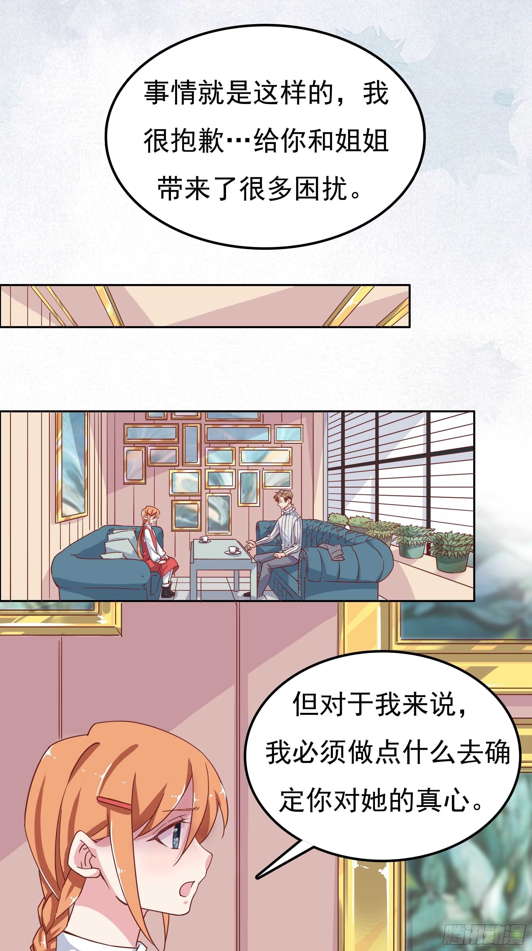 你怎么每次都这么狼狈