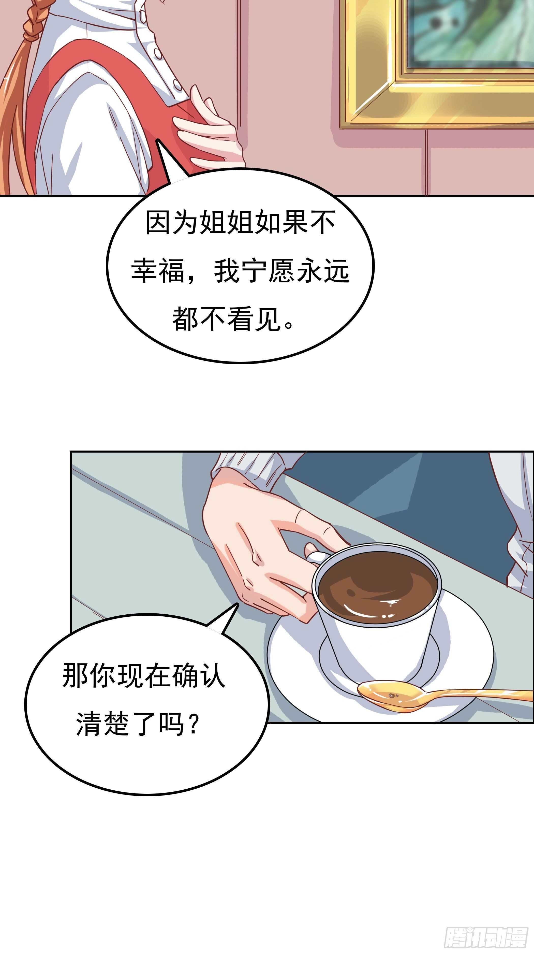 你怎么每次都这么狼狈
