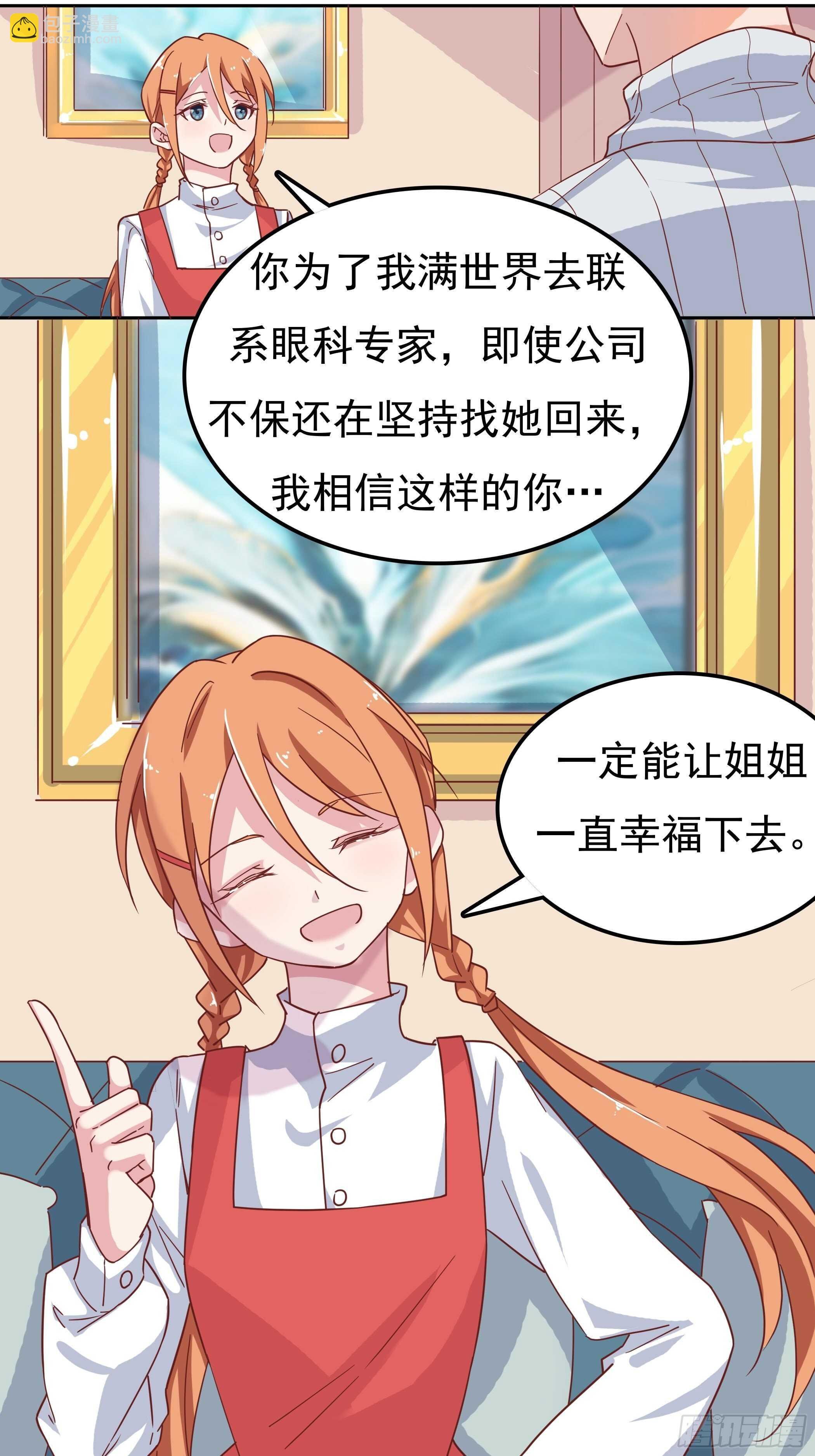 你怎么每次都这么狼狈