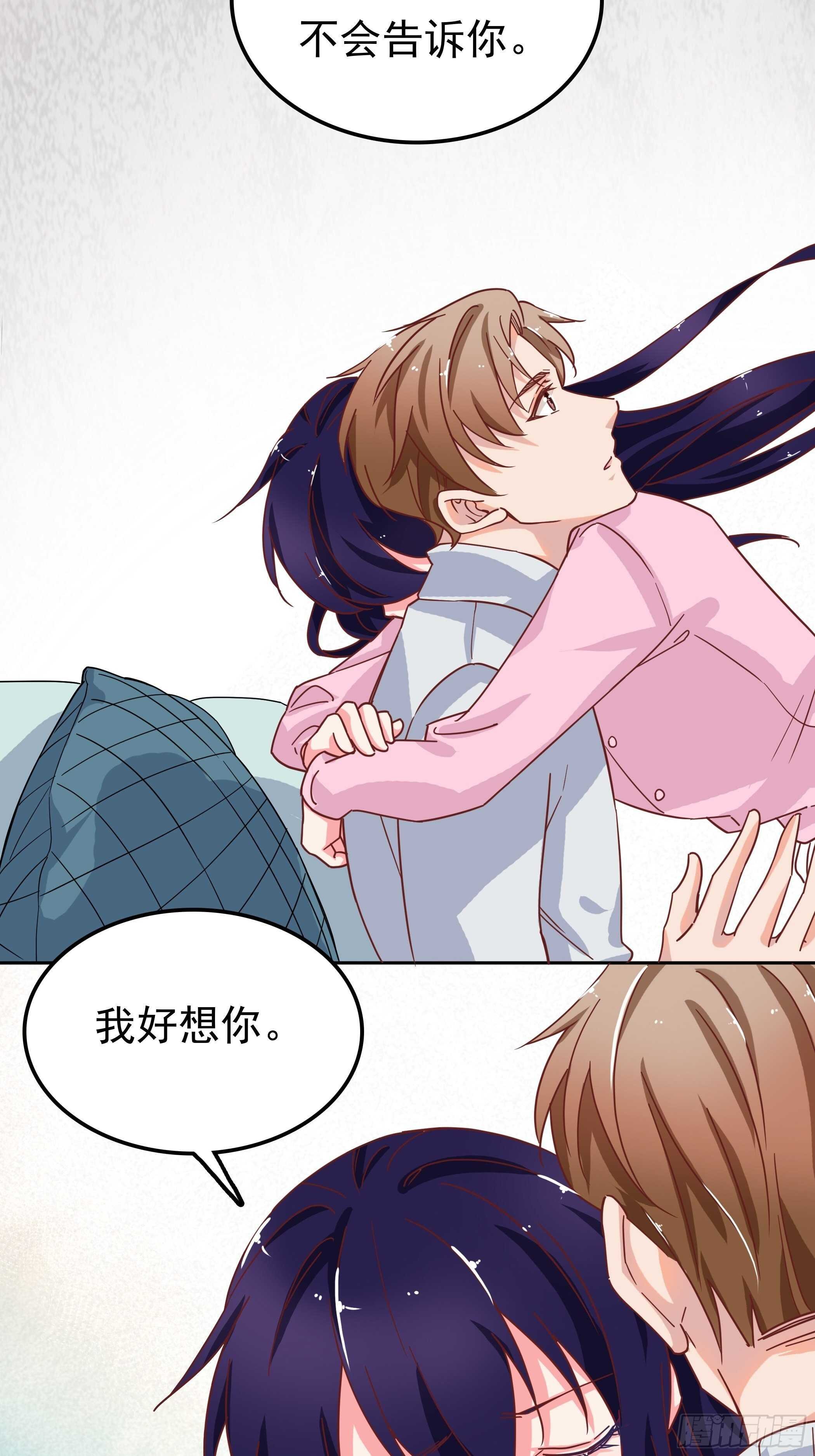 你怎么每次都这么狼狈