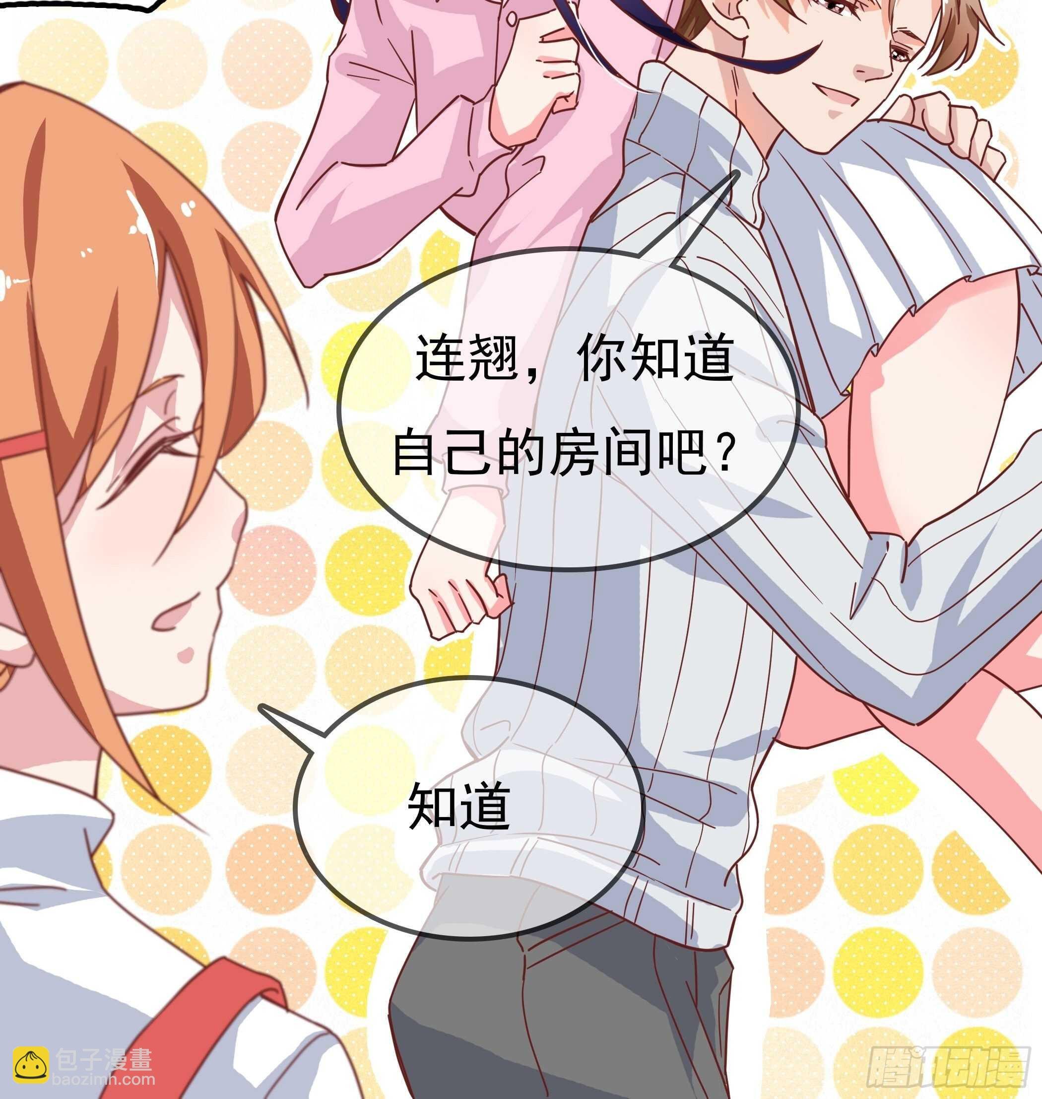 那个人总会在家等我