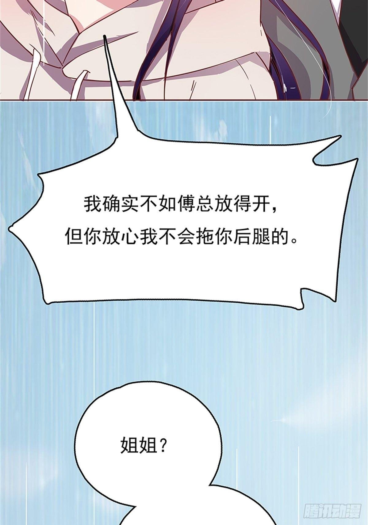 妹妹的梦想