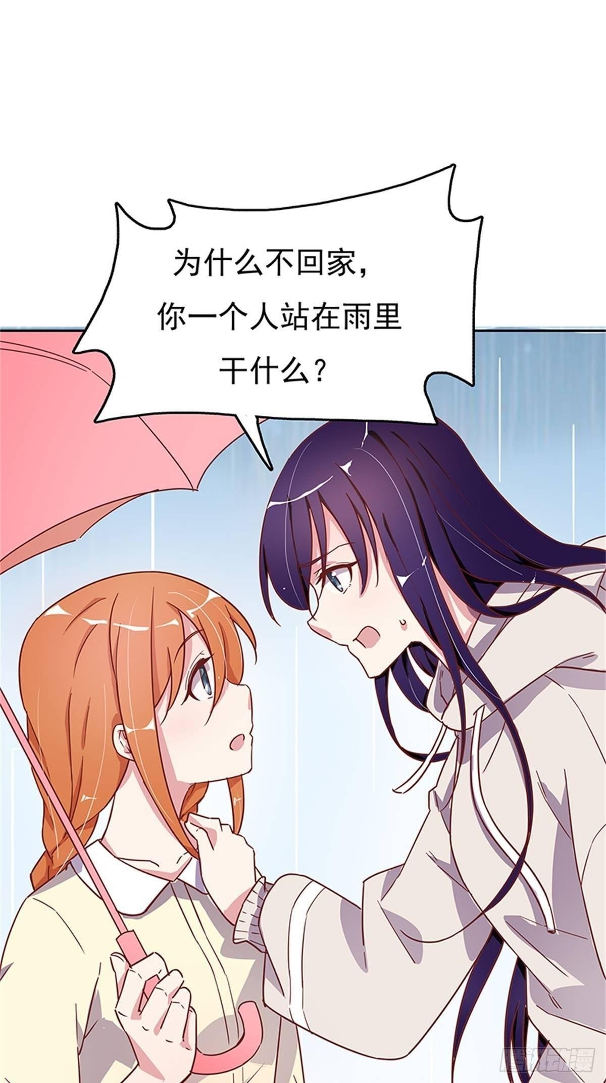 妹妹的梦想