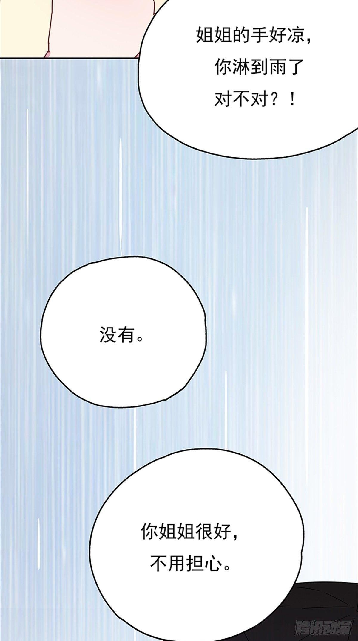 妹妹的梦想