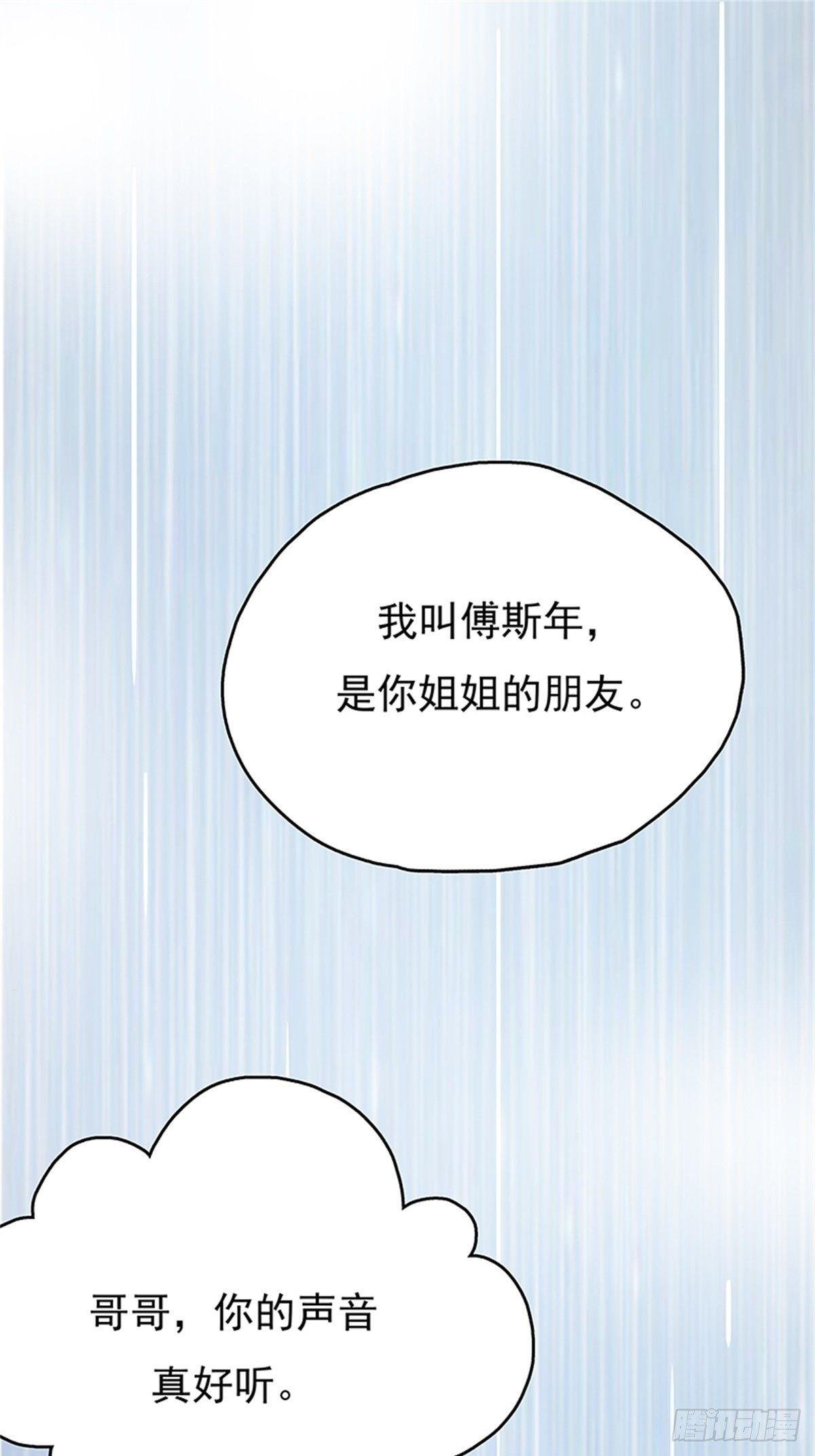 妹妹的梦想