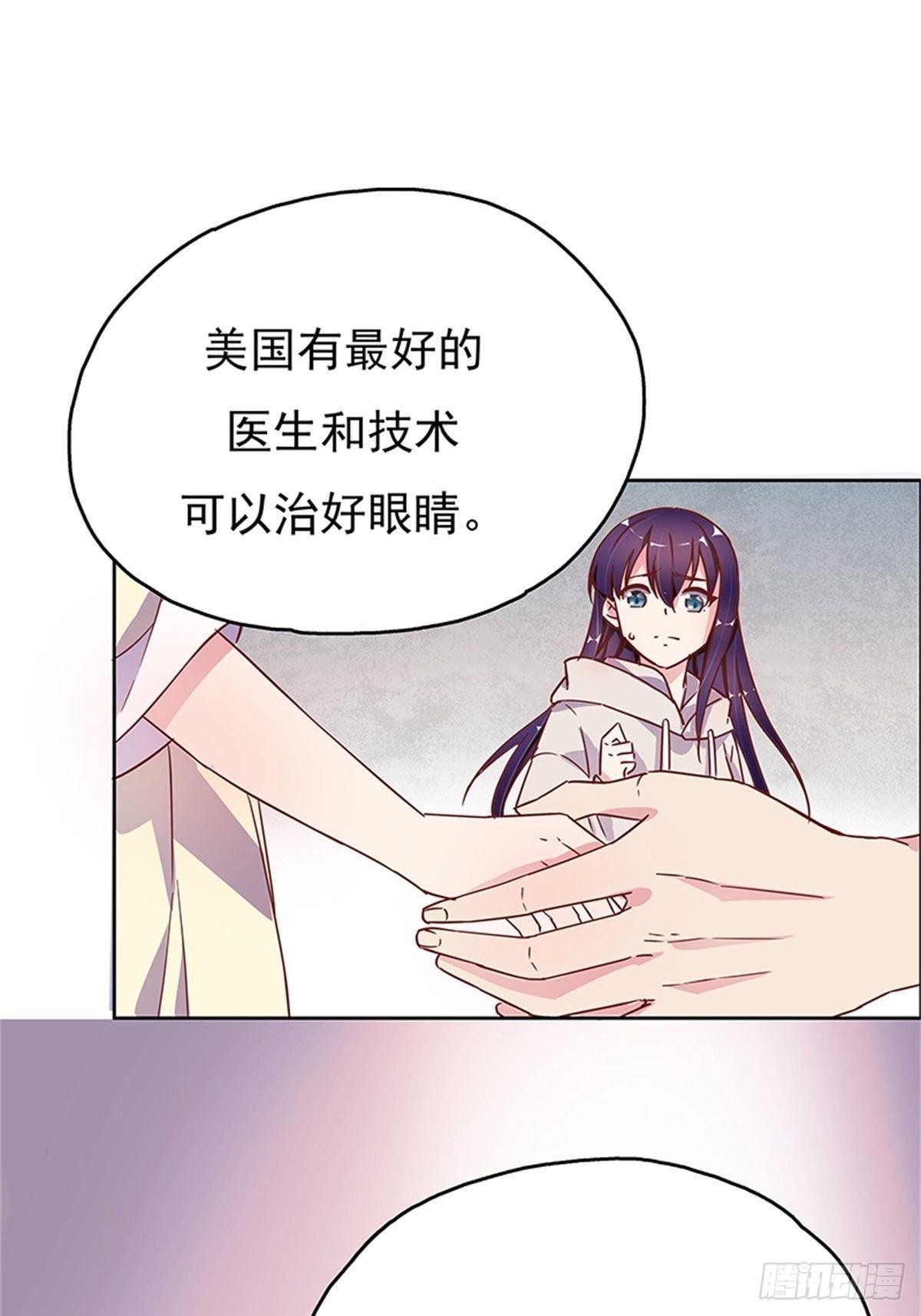妹妹的梦想