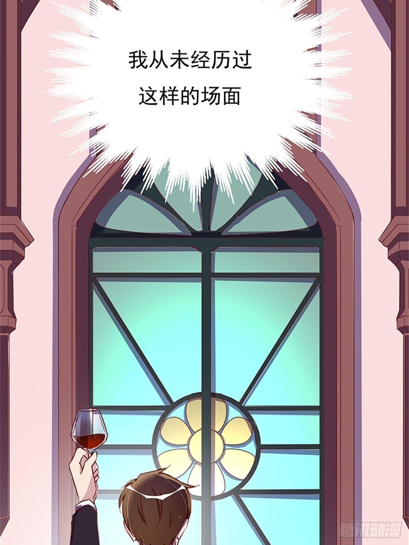 订婚宴上的意外
