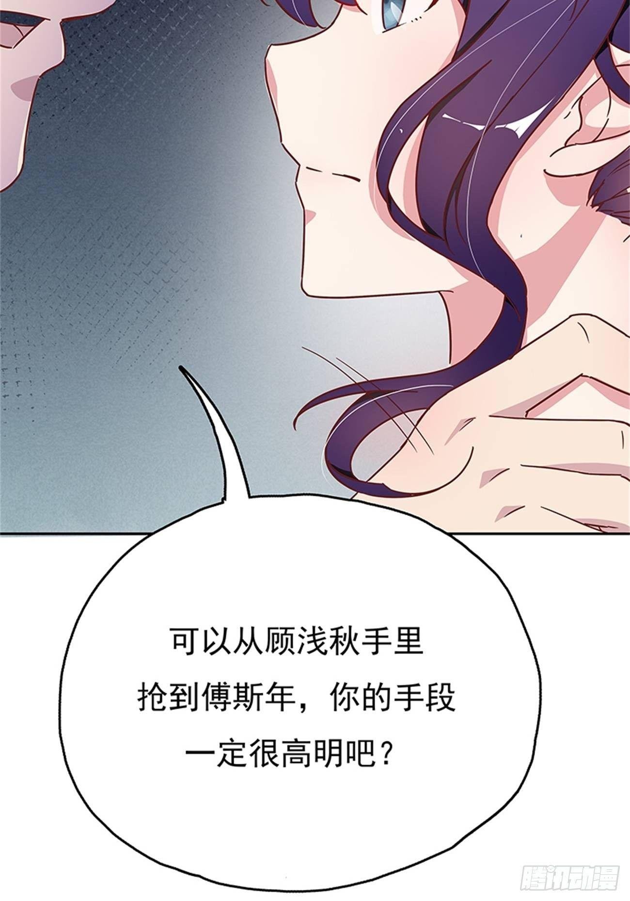 订婚宴上的意外