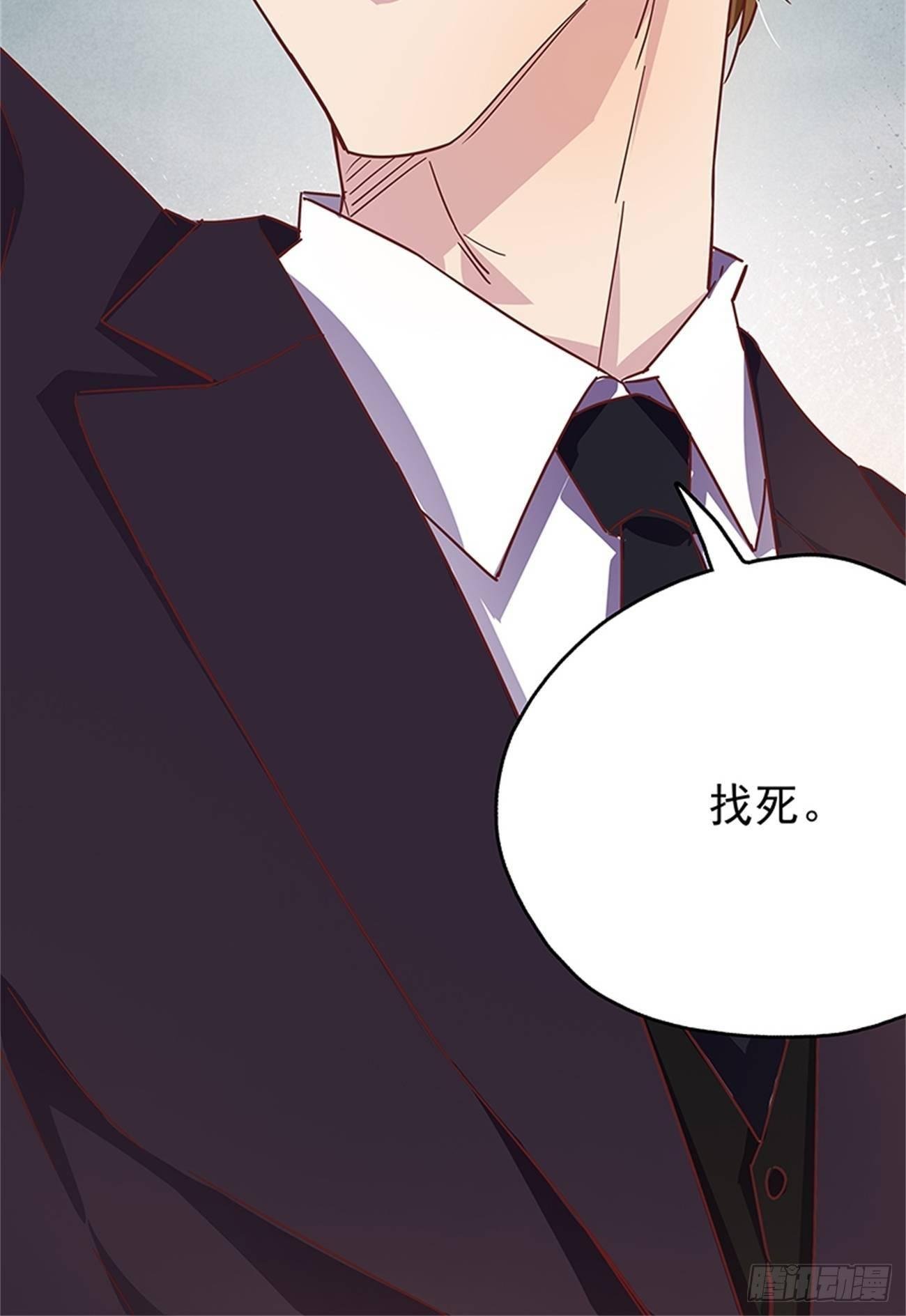 订婚宴上的意外