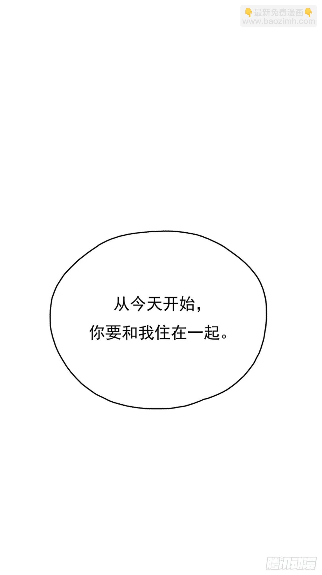 合约上的特殊条款