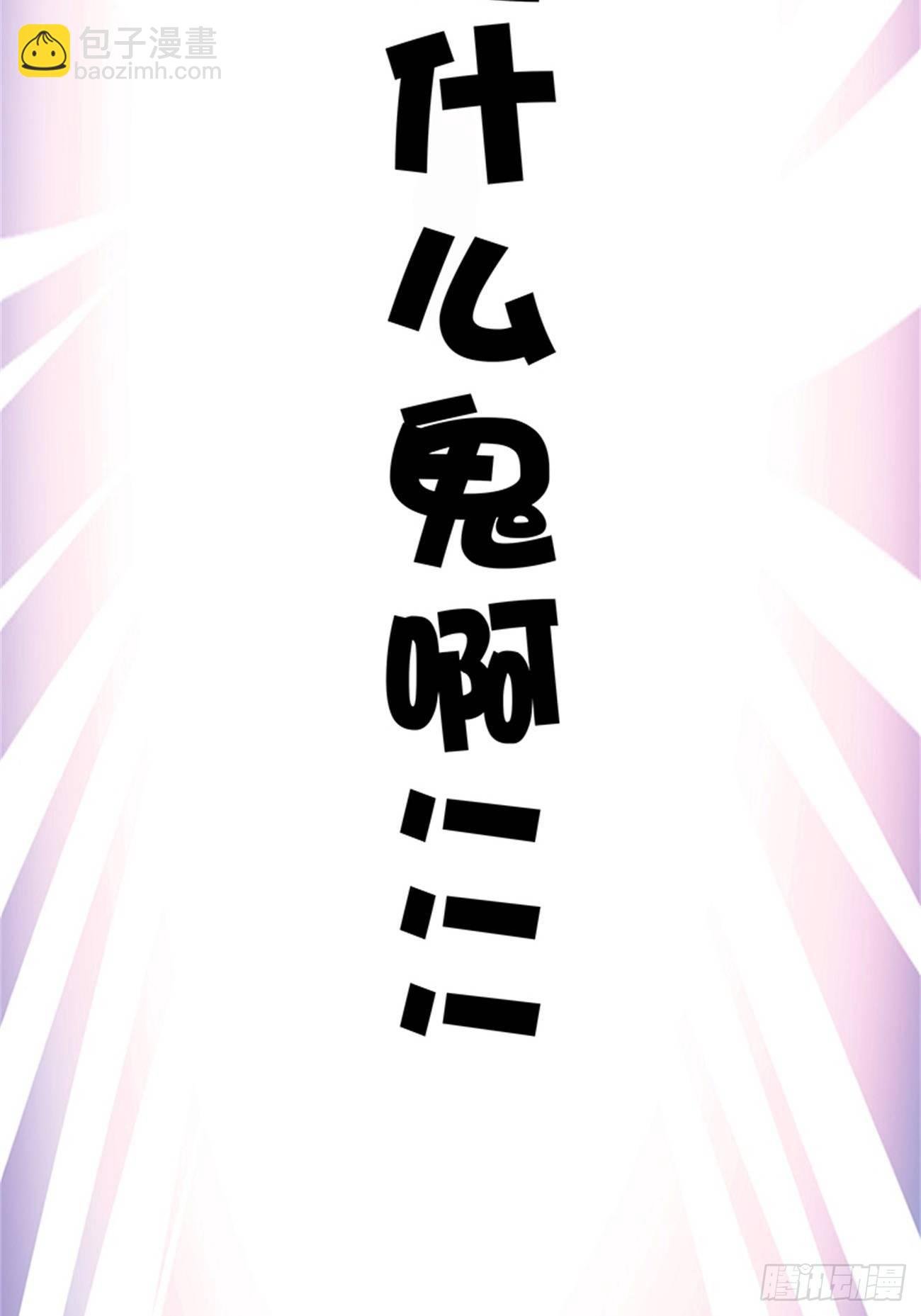 合约上的特殊条款
