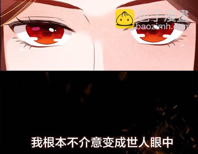 序章 毒妃晋级，为权不择手段