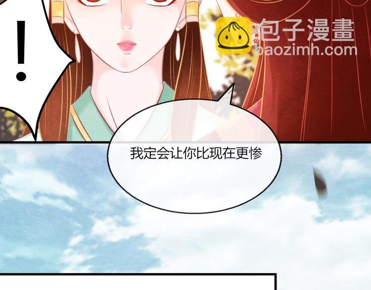 第9话 惊鸿初见