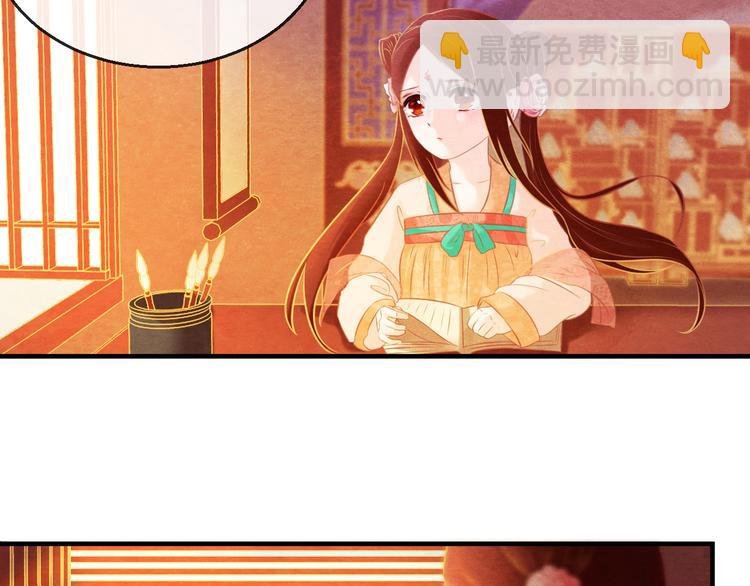 第9话 惊鸿初见