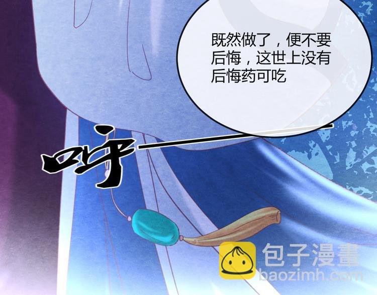 第10话 动情的邂逅