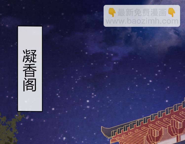 第10话 动情的邂逅