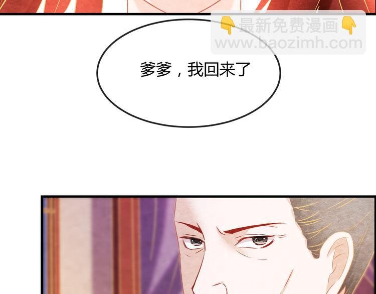 第10话 动情的邂逅