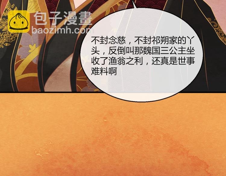 第11话 那一刻的温存