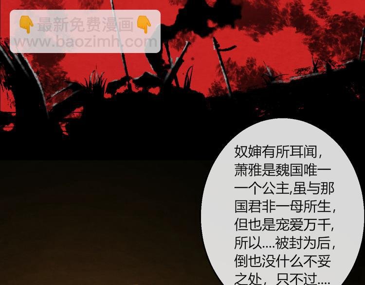 第11话 那一刻的温存